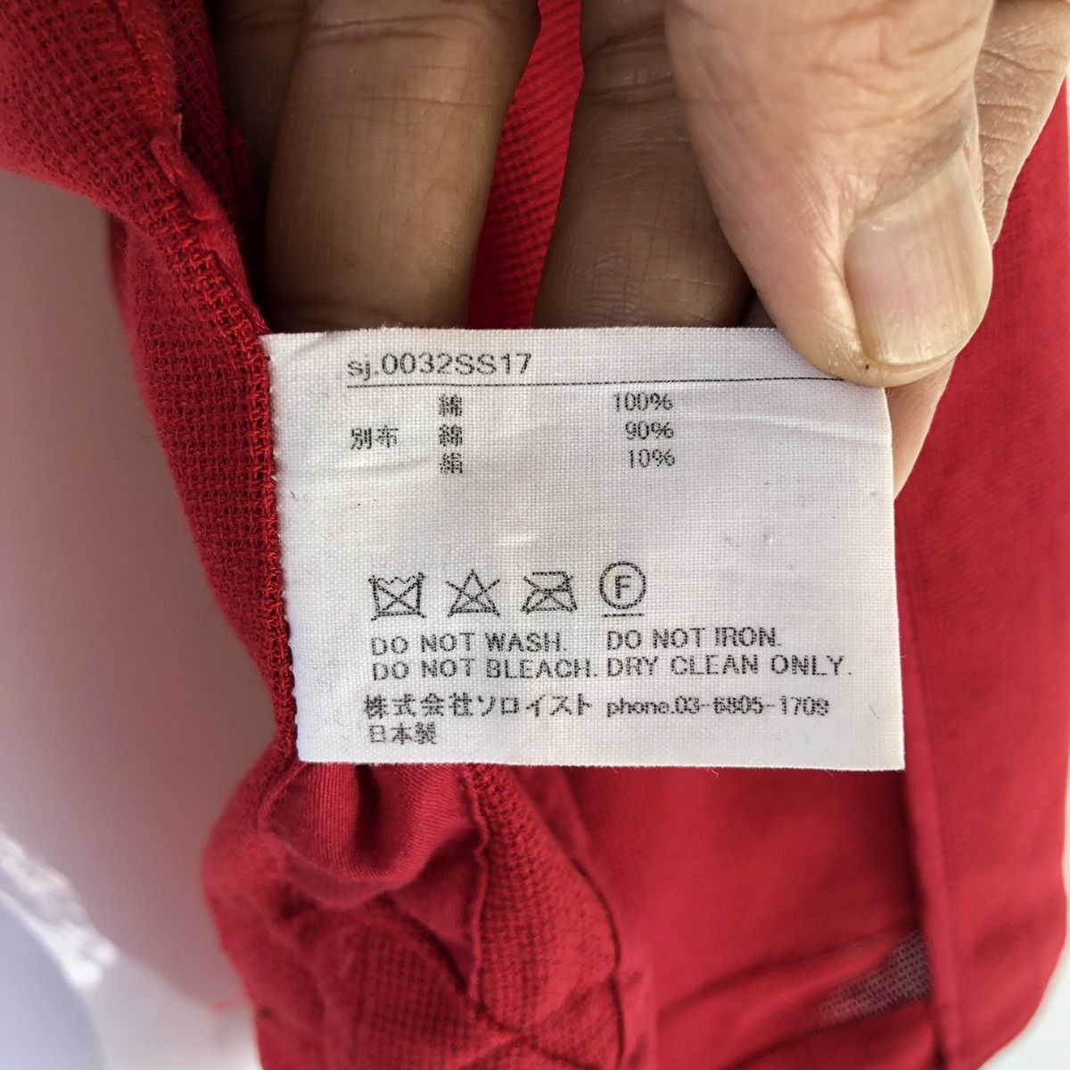 Takahiromiyashita The Soloist. SS17 TheSoloist Red Kimono Jacket with Cut-Out Sleeves Size US S / EU 44-46 / 1 - 24 Thumbnail
