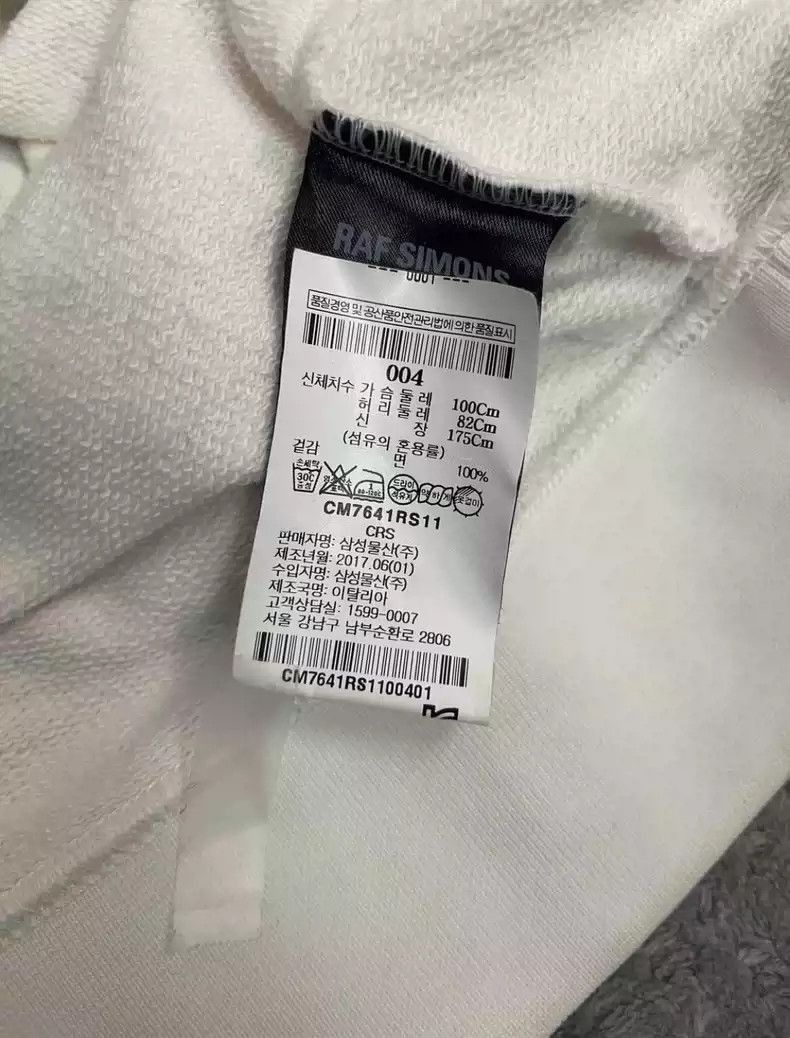 Raf Simons Raf Simons hoodie-2507 Size US XL / EU 56 / 4 - 9 Thumbnail