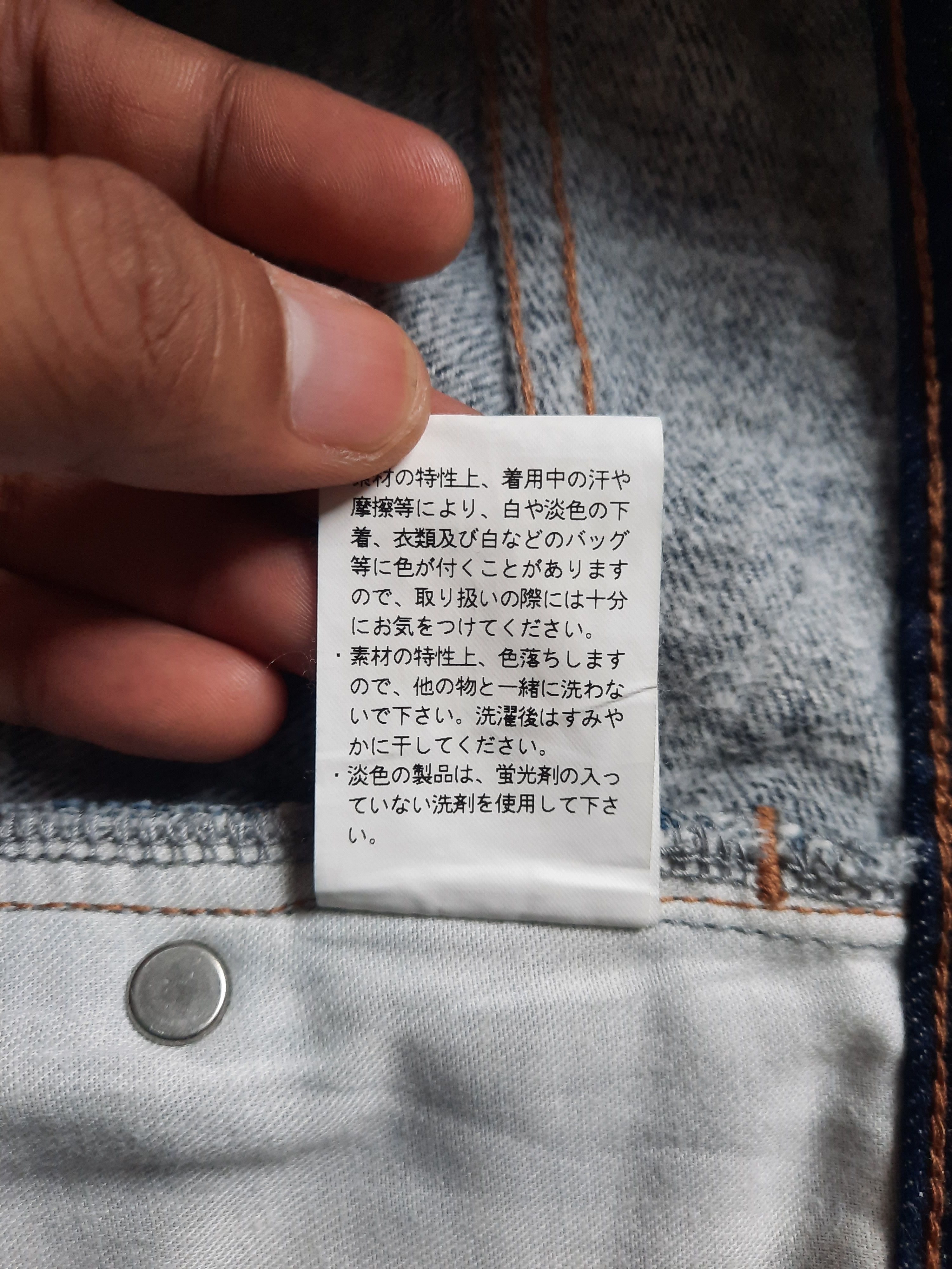 Japanese Brand 🔥Japanese brand made in japan indigo selvedge denim skirt Size 32" / US 10 / IT 46 - 12 Thumbnail