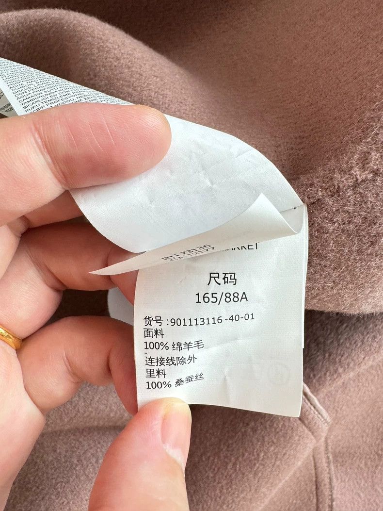 Max Mara Max Mara Lotus root pink/bean paste pink coat Size M / US 6-8 / IT 42-44 - 5 Thumbnail