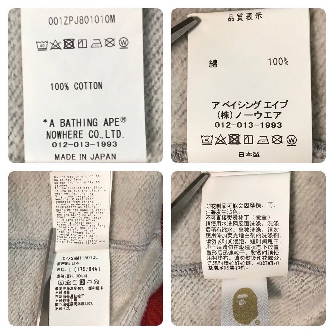 Bape BAPE Gray x Red camo shark full zip hoodie a bathing ape WGM Size US L / EU 52-54 / 3 - 8 Thumbnail
