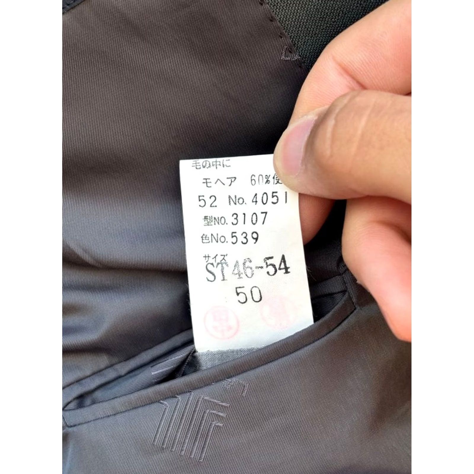Lanvin LANVIN Double Suit Setup Green Jacket Pants Size M Men's Formal Size 40R - 4 Thumbnail
