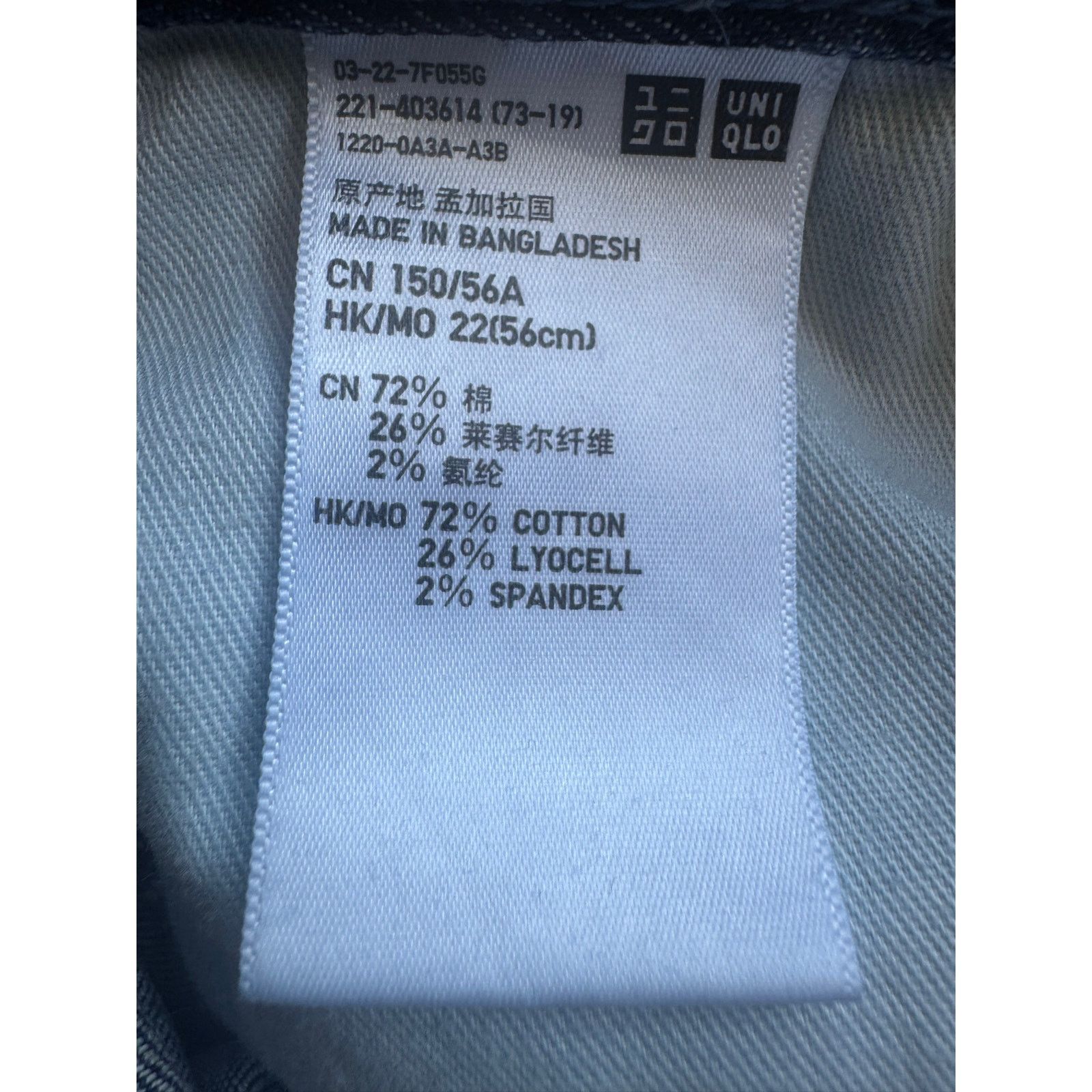 Uniqlo Uniqlo Premium Kaihara Denim Slim Boyfriend Jeans 22 00 Size 24" / US 00 / IT 34 - 3 Thumbnail