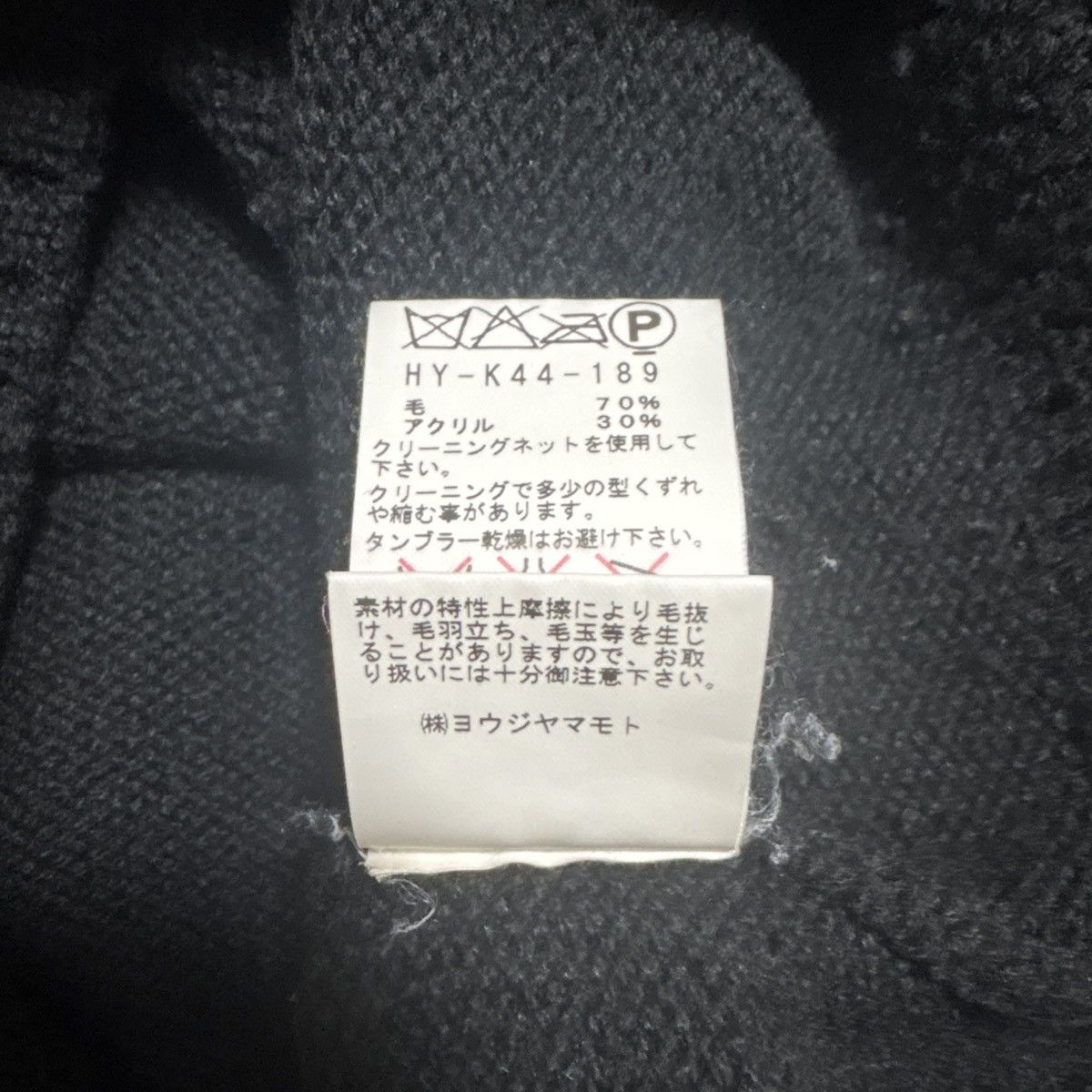 Yohji Yamamoto yohji yamamoto pour homme 15aw knit Size US M / EU 48-50 / 2 - 7 Thumbnail