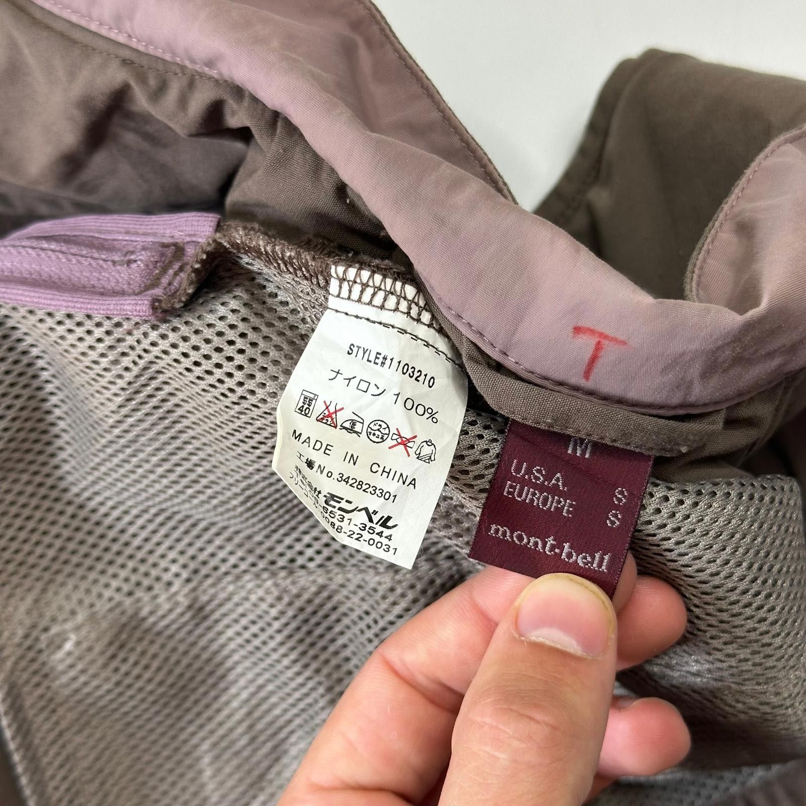Montbell Montbell 00’s Mesh Panelled Utility Vest - S Size US S / EU 44-46 / 1 - 6 Thumbnail