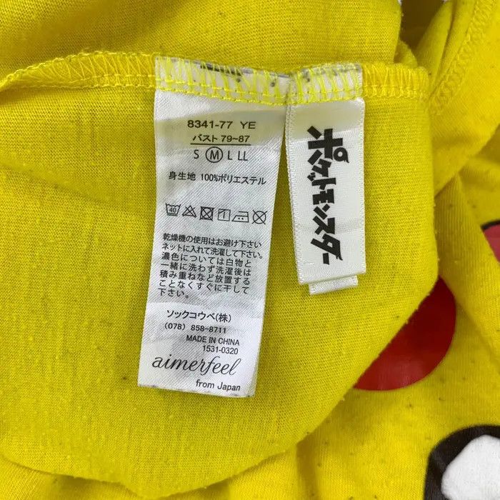 Nintendo AIMERFEEL NINTENDO PIKACHU Collaboration Tee Shirt Size M / US 6-8 / IT 42-44 - 5 Thumbnail