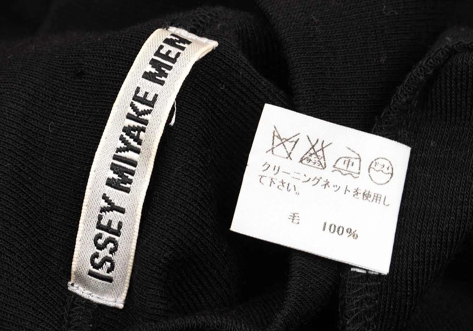 Issey Miyake Wool Mock Neck Knit Top in Black, Size M Size US M / EU 48-50 / 2 - 19 Thumbnail