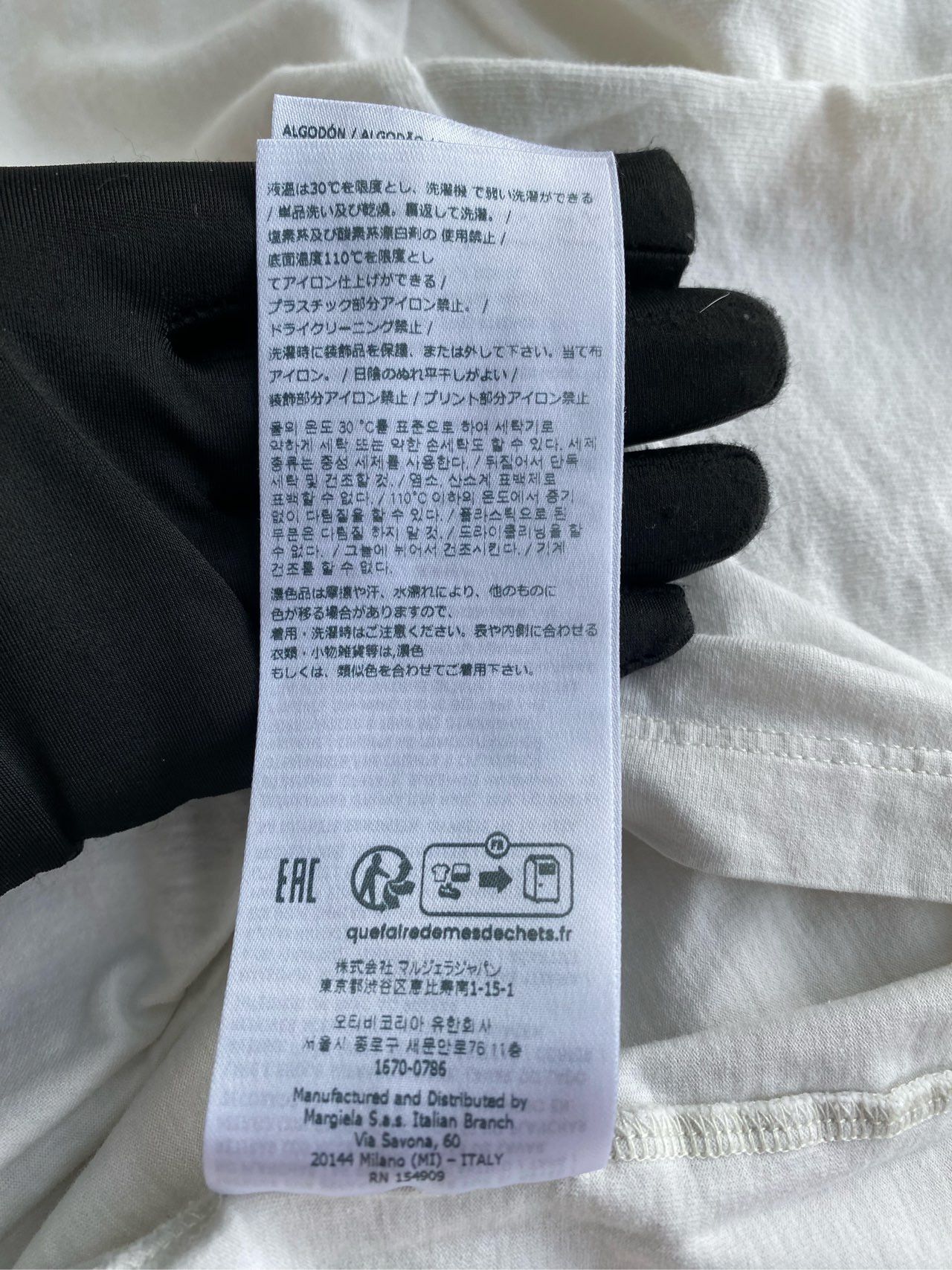 Maison Margiela Maison Margiela Digital embroidery short sleeves 2501-Next Size US L / EU 52-54 / 3 - 7 Thumbnail