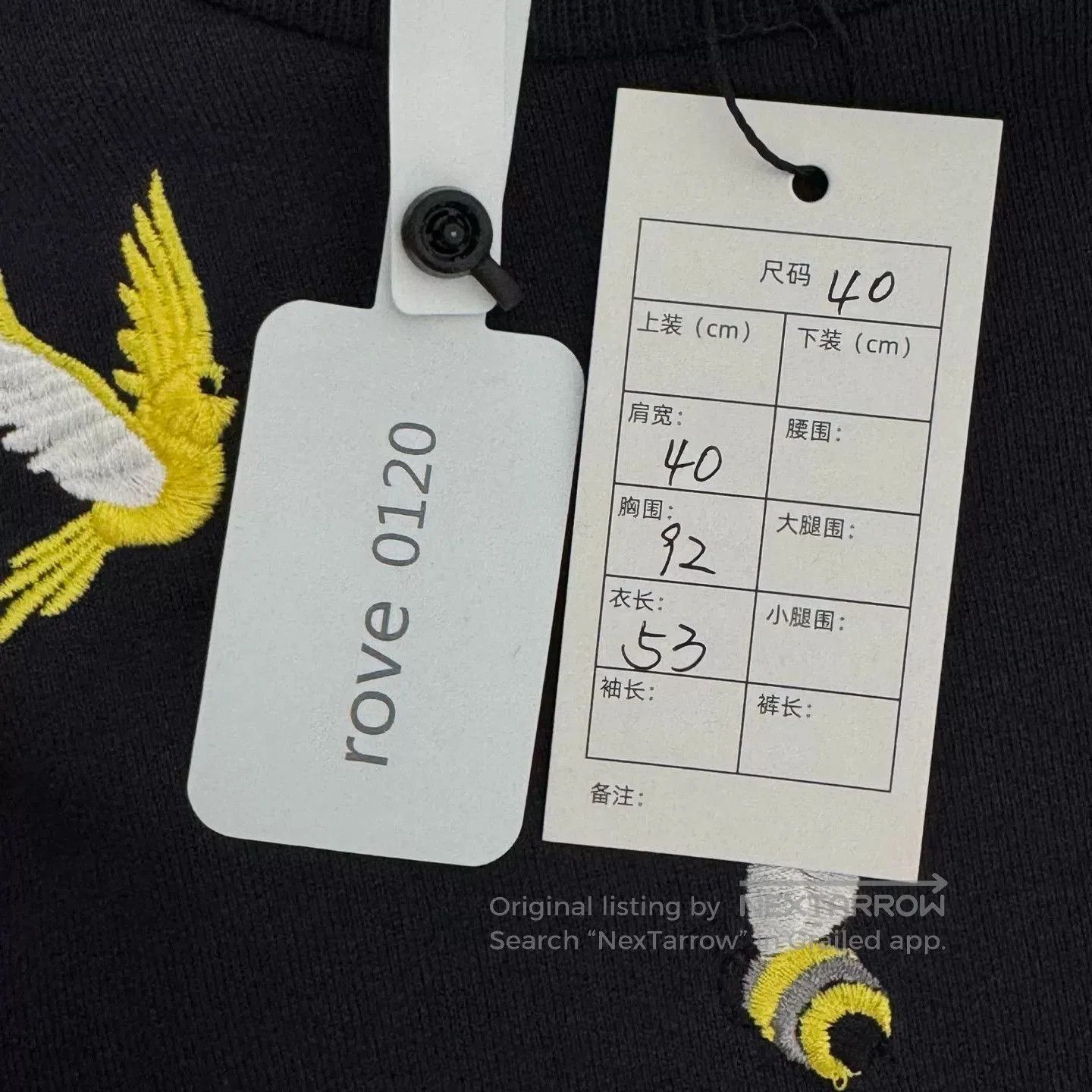 Thom Browne Thom Browne Hummingbird Print Sweatshirt. Size US XXS / EU 40 - 4 Thumbnail