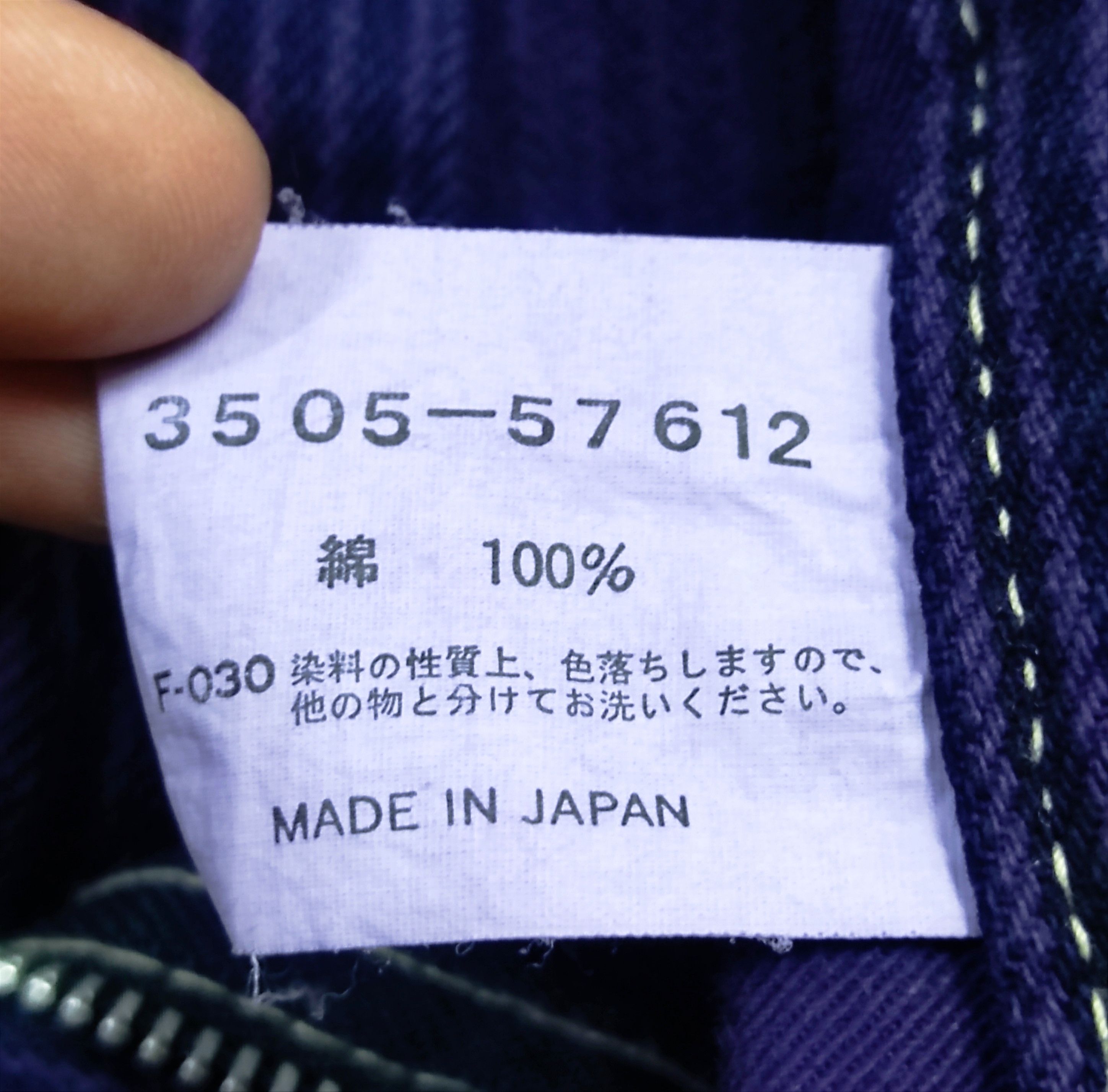 Angel Blue HIROMICHI NAKANO Carpenter Barrel Wide Leg Pants Size US 30 / EU 46 - 8 Thumbnail
