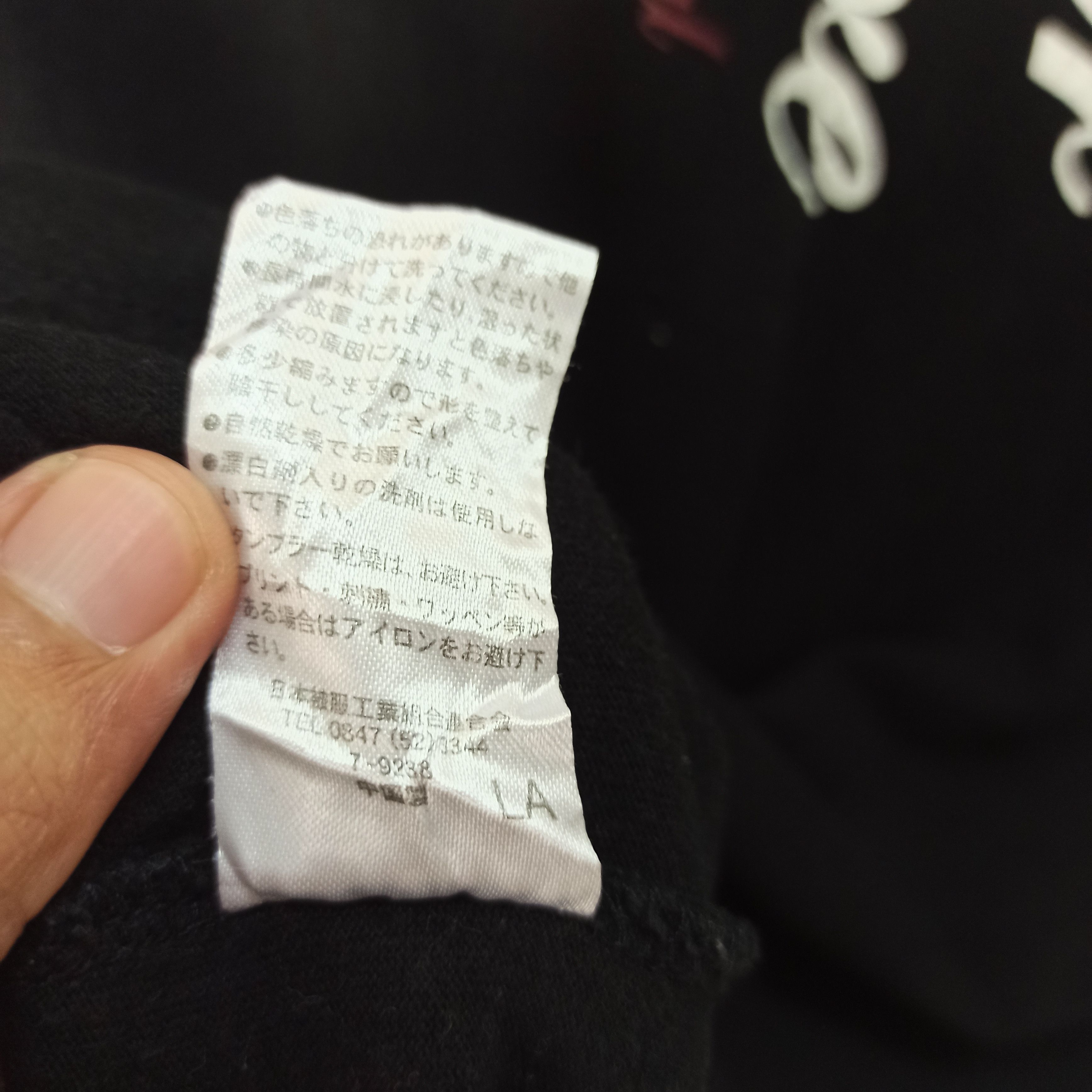 If Six Was Nine Rare Cinema @ layer Long Sleeve Tshirt Poem /LGB Size US L / EU 52-54 / 3 - 8 Thumbnail