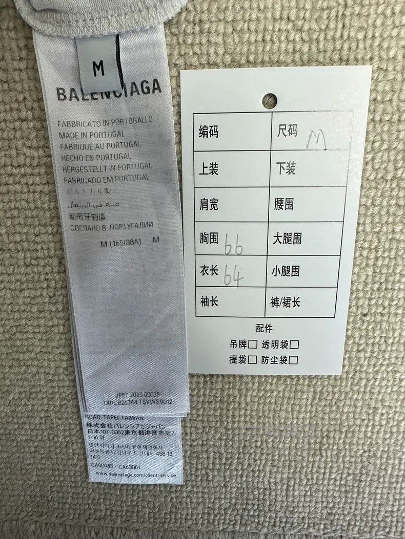 Balenciaga Balenciaga Distressed Printed Pattern Plain Knit Short Sle Size US M / EU 48-50 / 2 - 5 Thumbnail