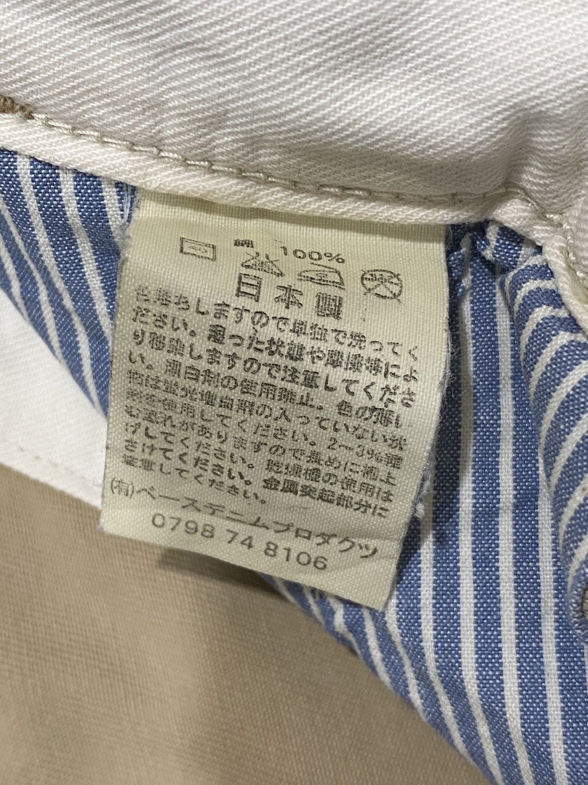 Orslow Orslow Trouser Pants Size US 28 / EU 44 - 6 Thumbnail