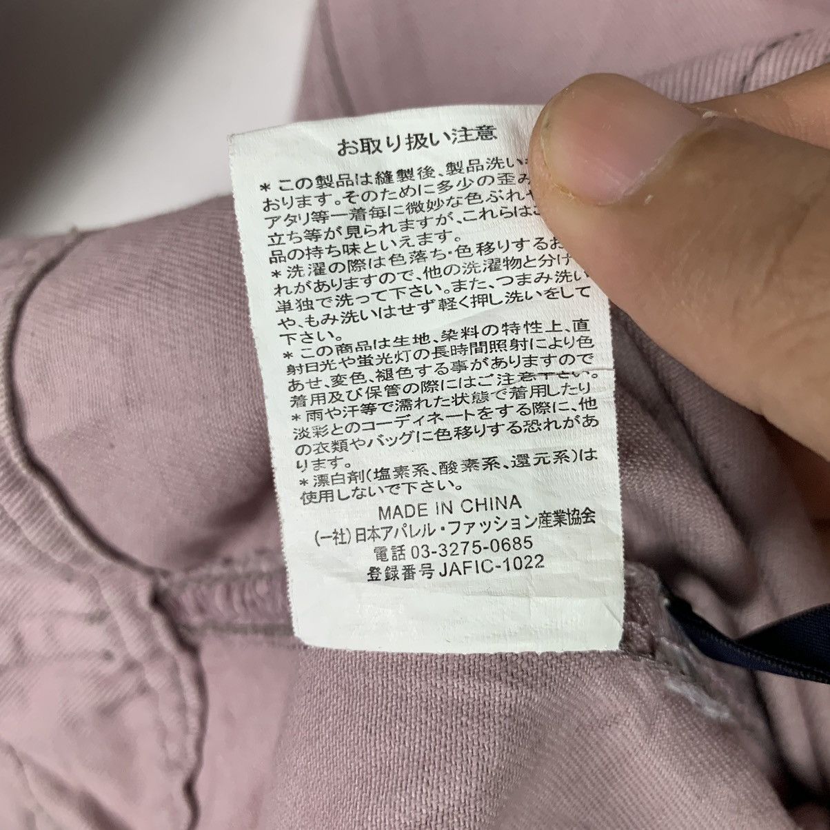 Japanese Brand × Vintage Vintage Authentic Denim Jacket Size US M / EU 48-50 / 2 - 11 Thumbnail