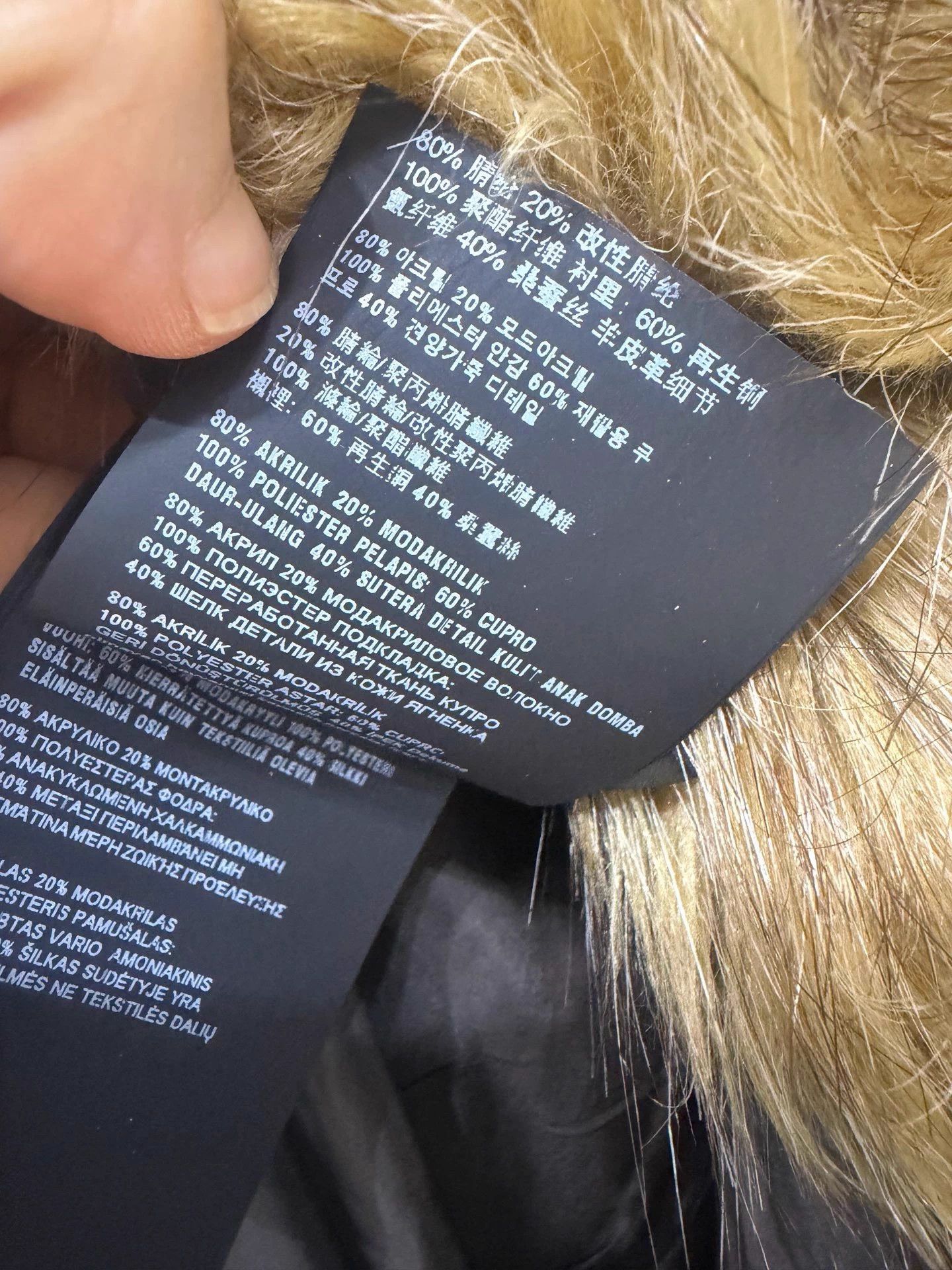 Prada Prada FW25 "Eco-Fur" Coat - New w/ Tags - Size 36 Size XS / US 0-2 / IT 36-38 - 6 Thumbnail