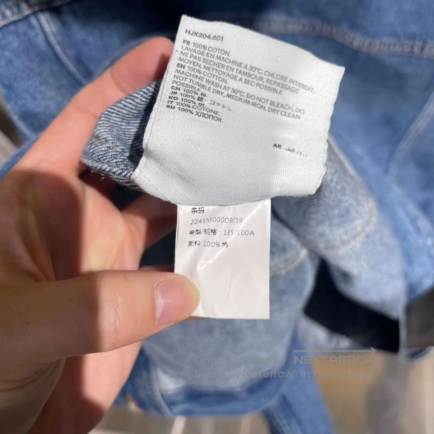 AMI AMI PARIS Washed Blue Denim Jacket. Size US XL / EU 56 / 4 - 7 Thumbnail