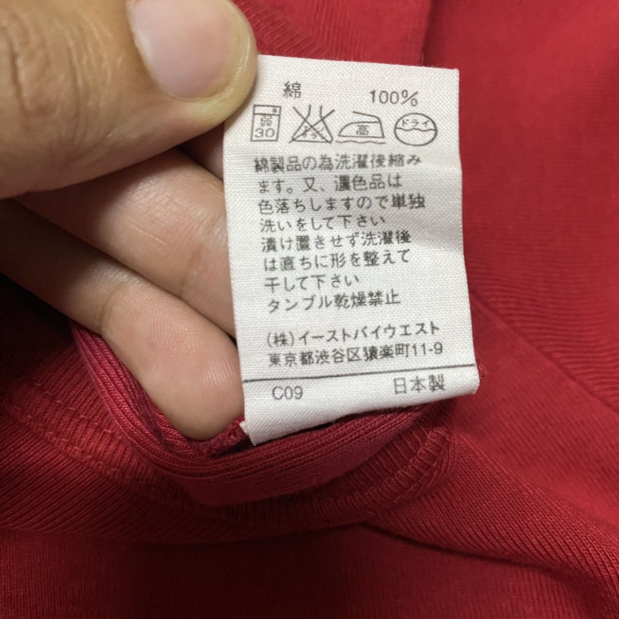 A.P.C. Vintage A.P.C Plain Inner Red Colour Shirt Size XS / US 0-2 / IT 36-38 - 9 Thumbnail