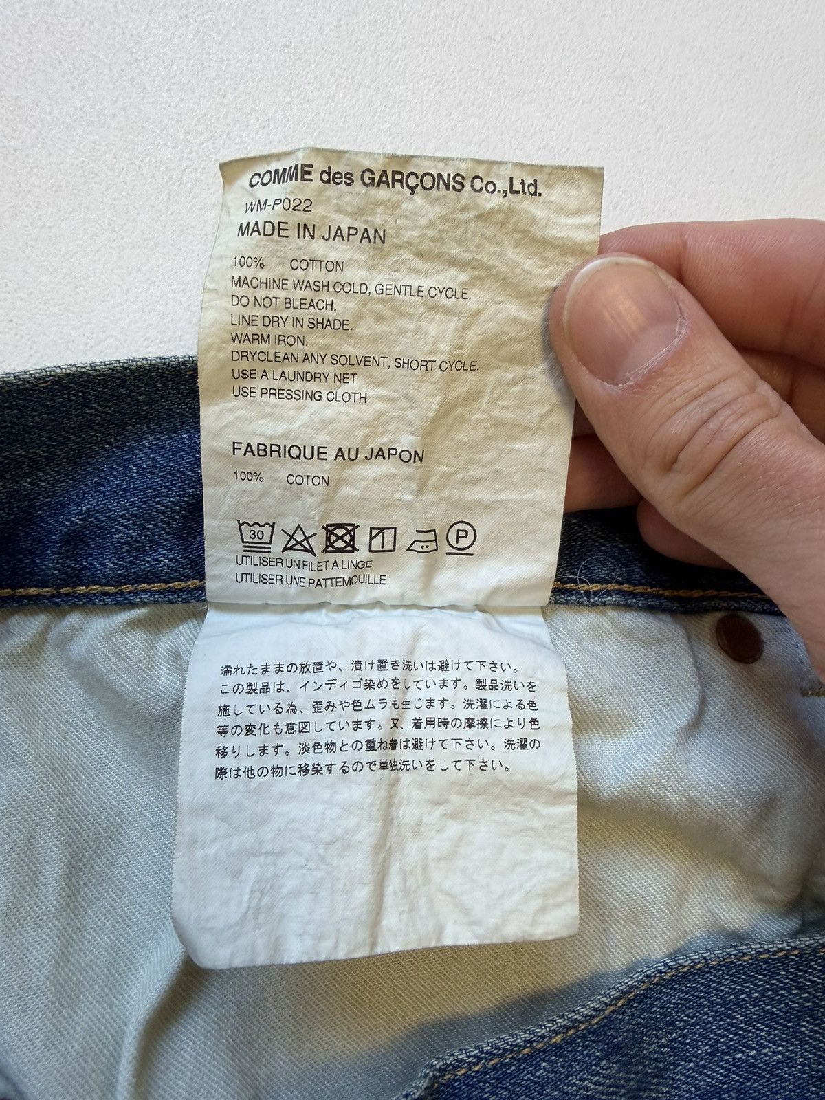 Comme des Garcons S/S 23 Wide Leg Washed Blue Denim Jeans Size US 34 / EU 50 - 7 Thumbnail