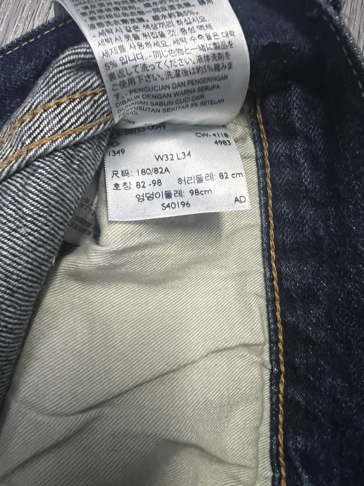 Levi's LEVIS VINTAGE CLOTHING X ROCKET CITY Size US 32 / EU 48 - 3 Thumbnail