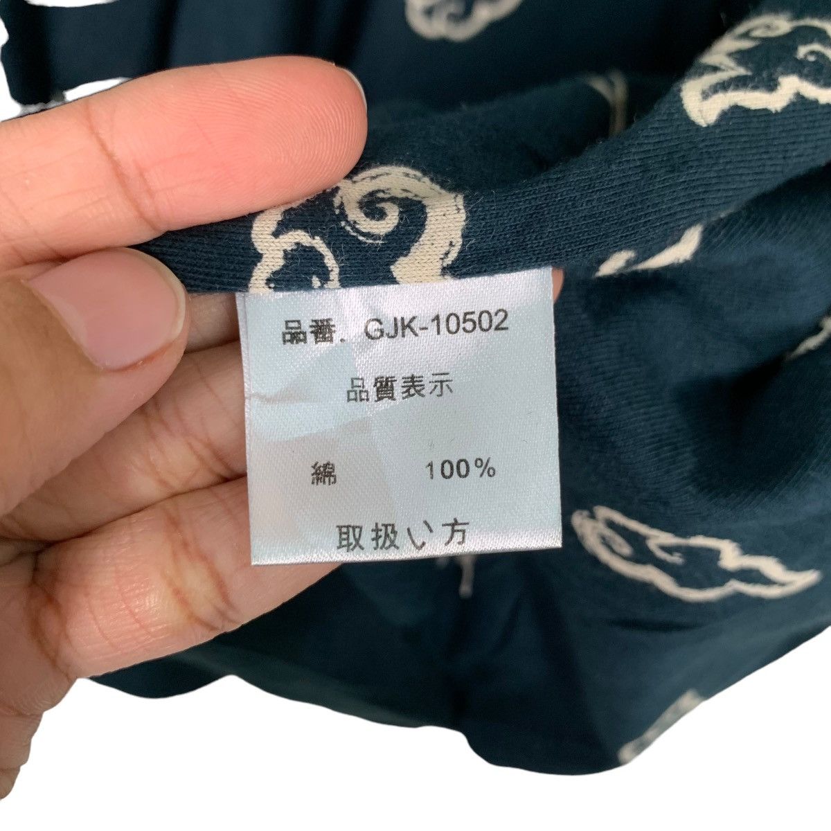 Japanese Brand GO COOL Power's Rock Embroidery Sukajan Jacket #0524-C24 Size US L / EU 52-54 / 3 - 19 Thumbnail