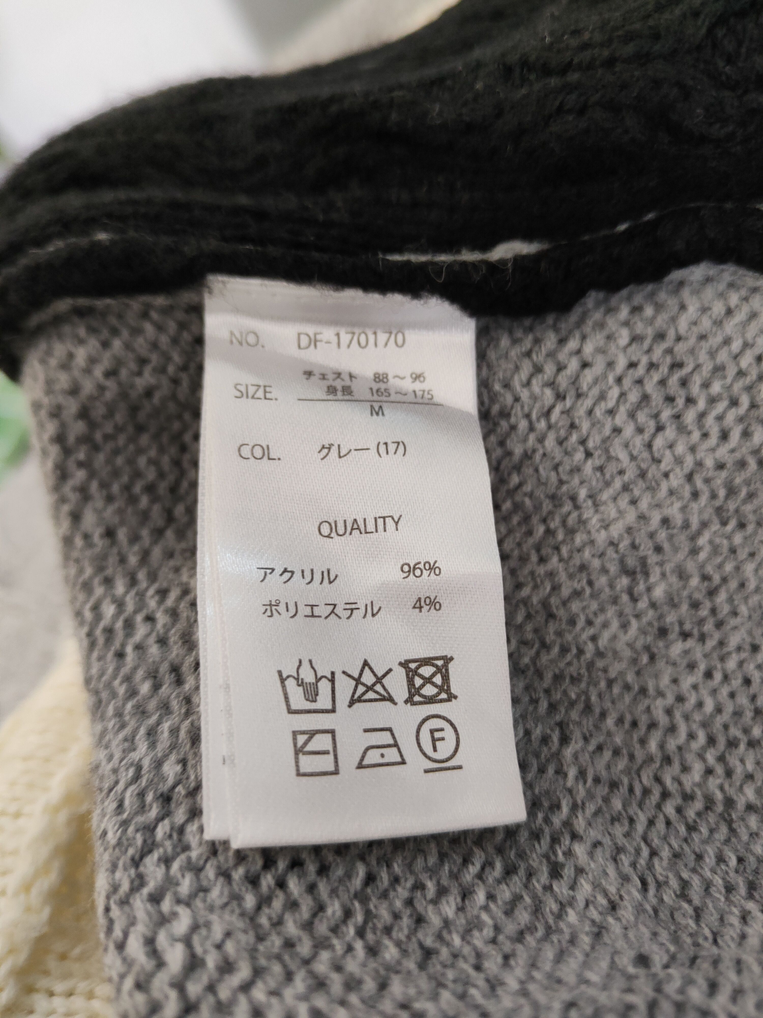 Homespun Knitwear Doublefocus Gray Black patchwork Knitwear Sweatshirts #W2152 Size US M / EU 48-50 / 2 - 10 Thumbnail
