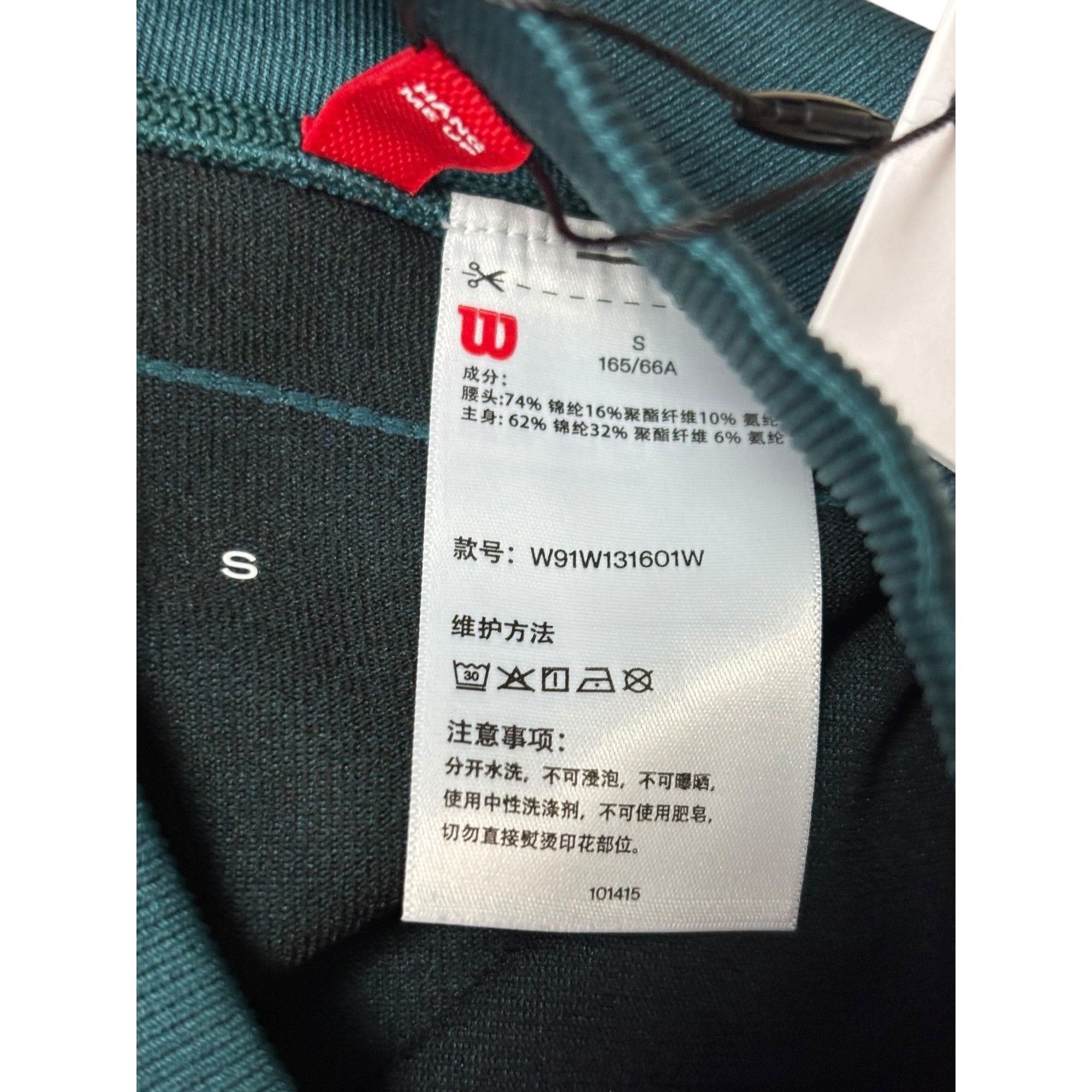 Wilson NWT Wilson Womens Evolution Tight Teal Green Leggings S Poly Size 27" / US 4 / IT 40 - 4 Thumbnail