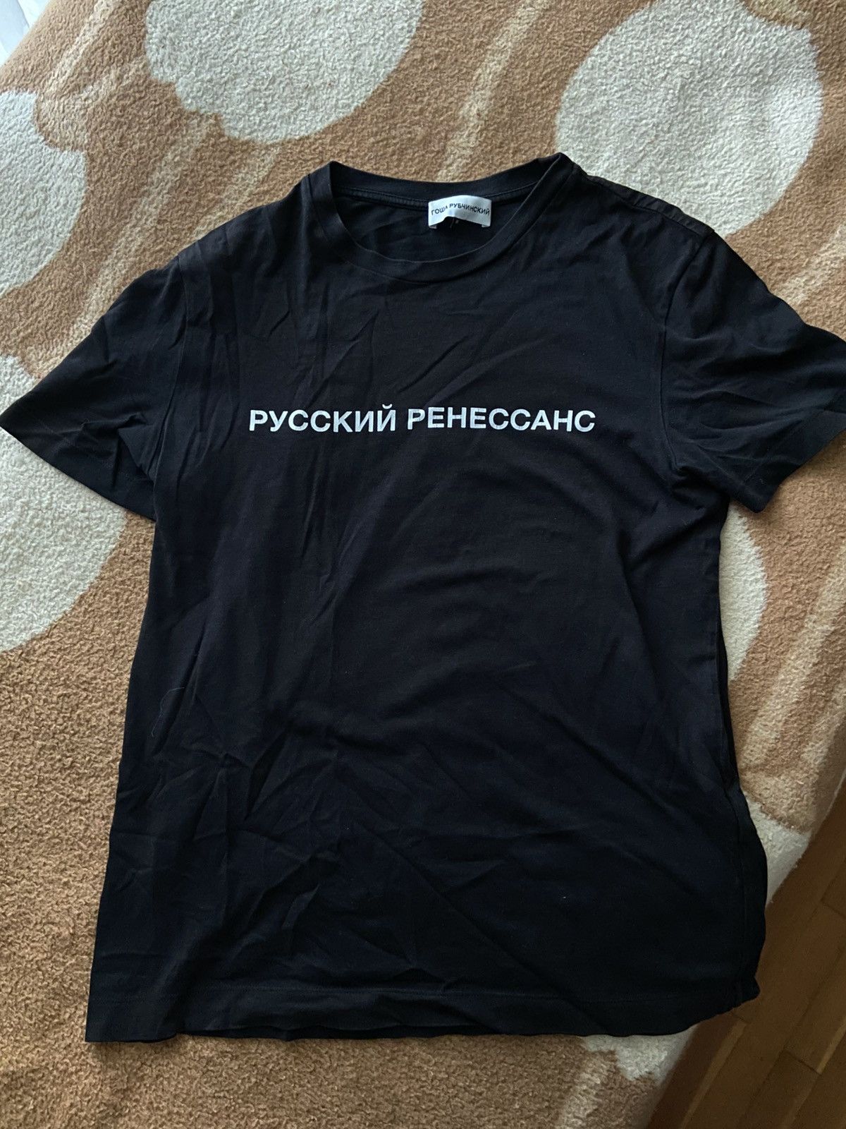 Gosha Rubchinskiy Gosha Rubchinskiy black t shirt Size US M / EU 48-50 / 2 - 1 Thumbnail