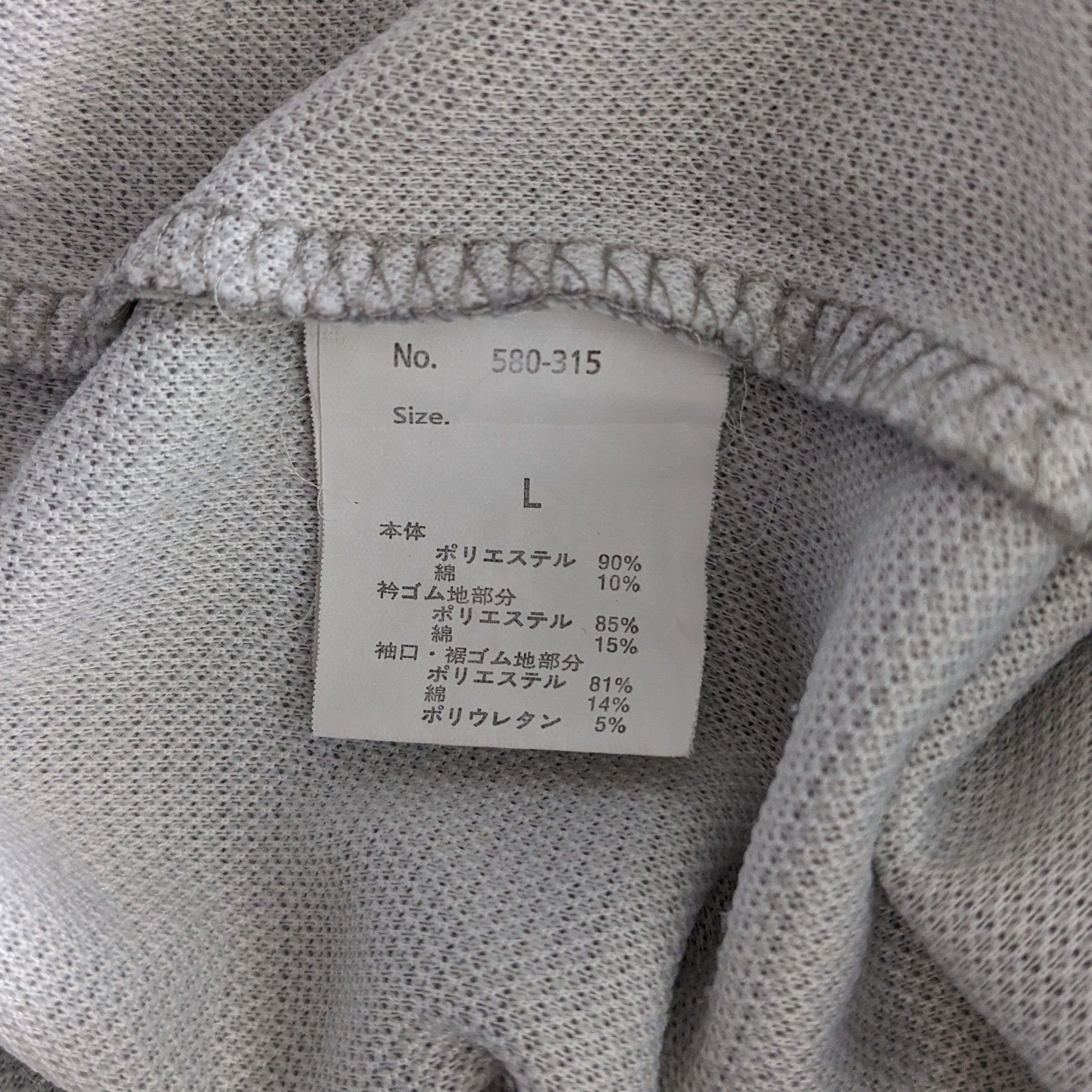 Japanese Brand Vintage MR.JUNKO KOSHINO Japanese Brand Sweatshirt Size US M / EU 48-50 / 2 - 7 Thumbnail