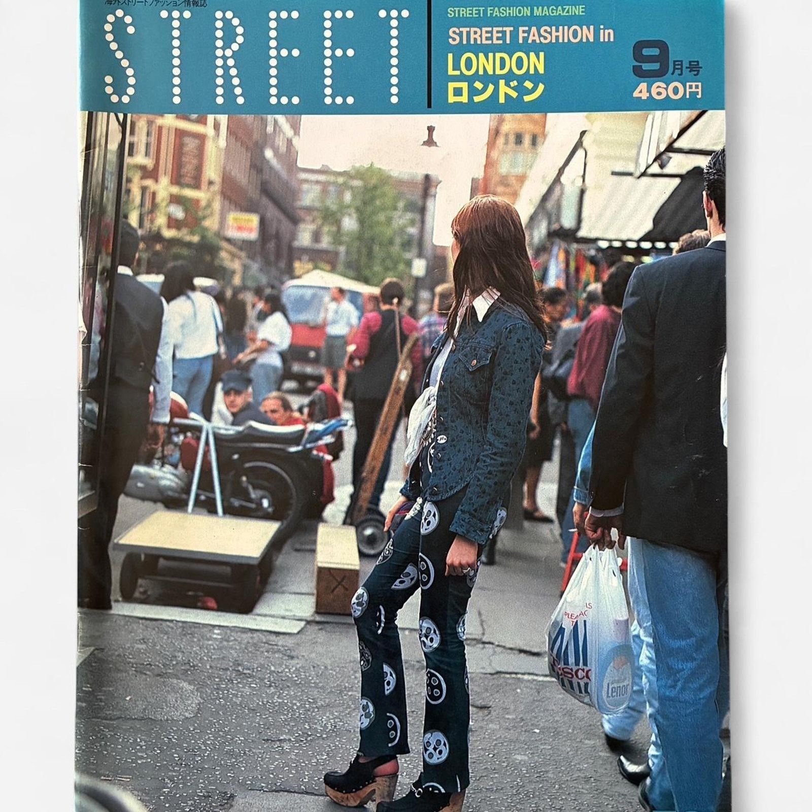 Japanese Brand × Vintage Street Magazine STREET FASHION in London COLLECTIONS Size ONE SIZE - 1 Thumbnail