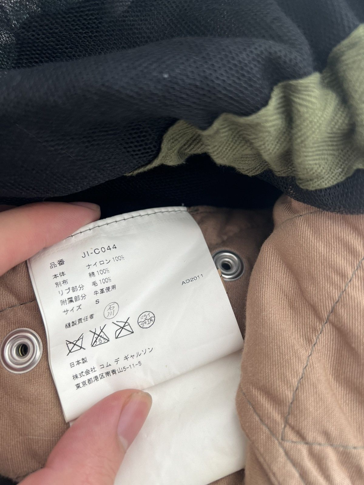Comme des Garcons Junya watanabe ss11 mesh jacket Size S / US 4 / IT 40 - 7 Thumbnail