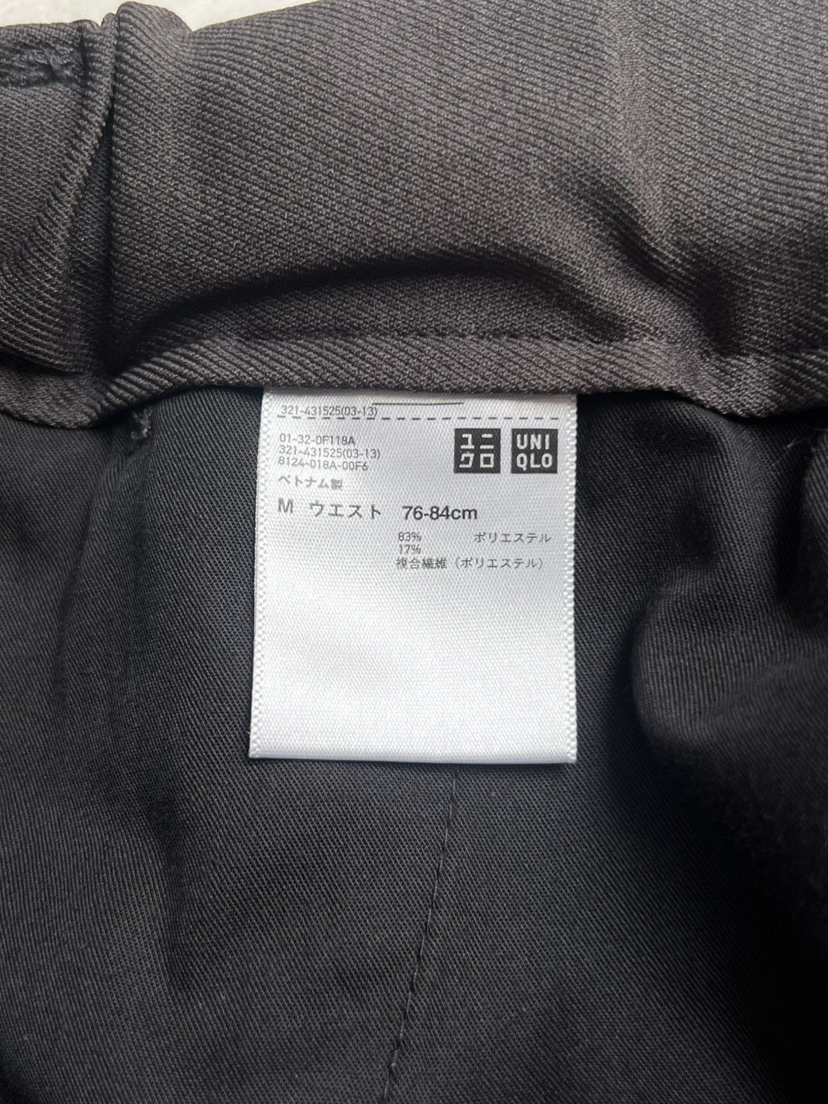 Uniqlo UNIQLO U Grey Ezy Barrel Long Pants Size US 32 / EU 48 - 12 Thumbnail