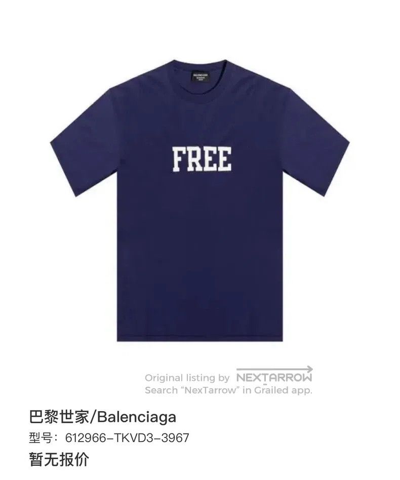Balenciaga Balenciaga Free Short Sleeve T-Shirt Size US XXS / EU 40 - 6 Thumbnail
