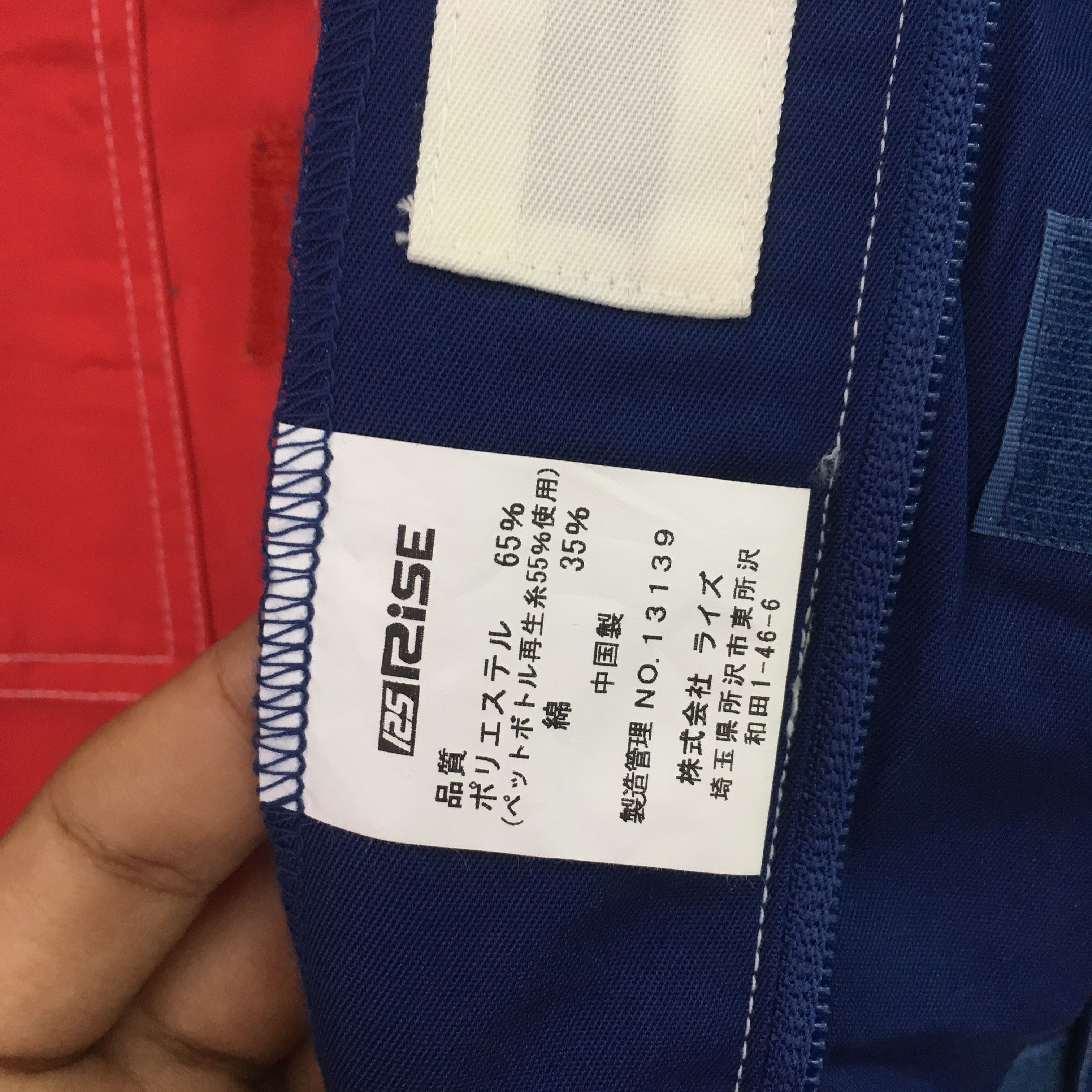 Honda Size LL Honda Overall - 1498 Size US L / EU 52-54 / 3 - 15 Thumbnail