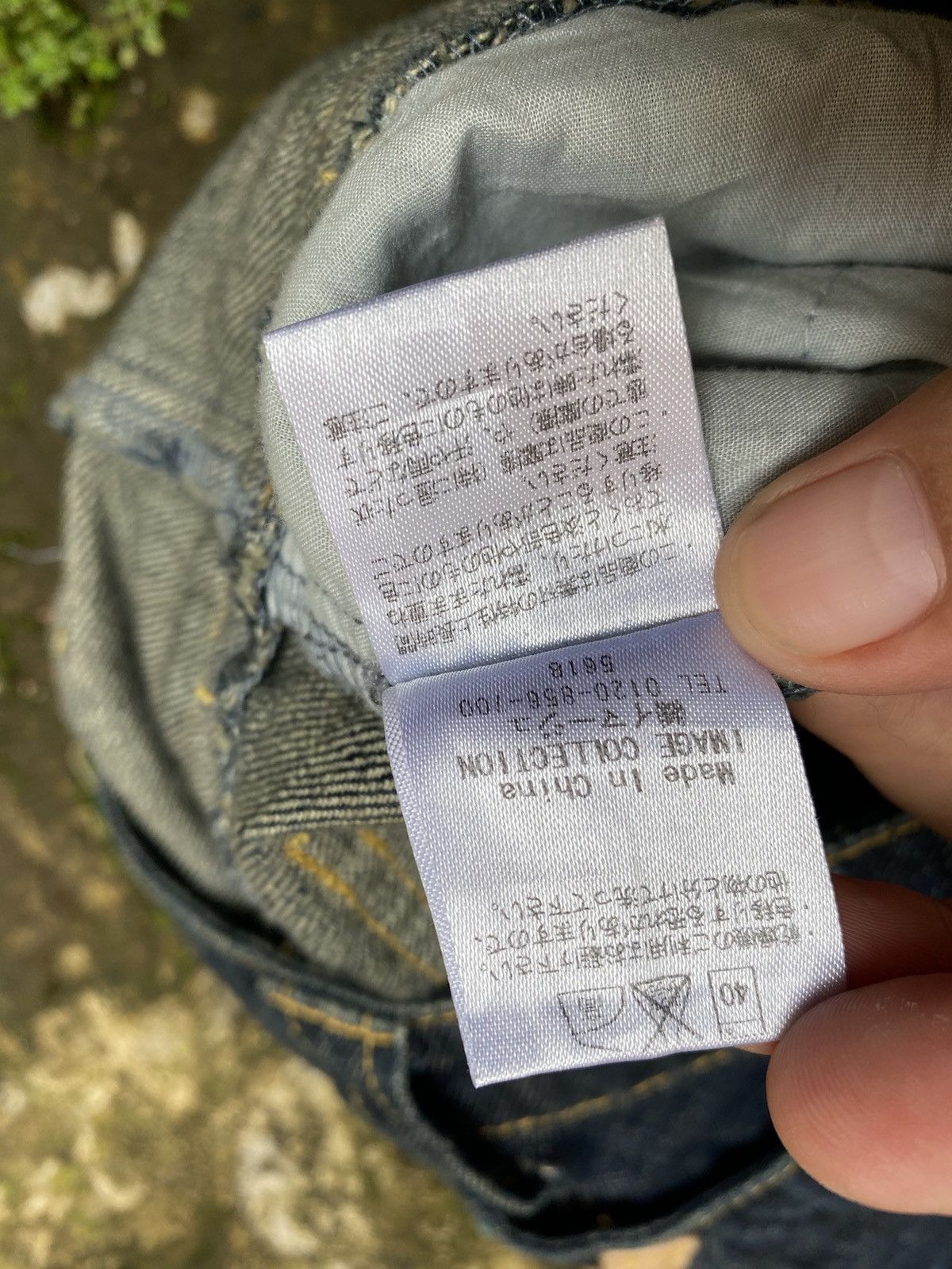 20471120 × If Six Was Nine Double weist image jeans Size 25" / US 0 / IT 36 - 4 Thumbnail