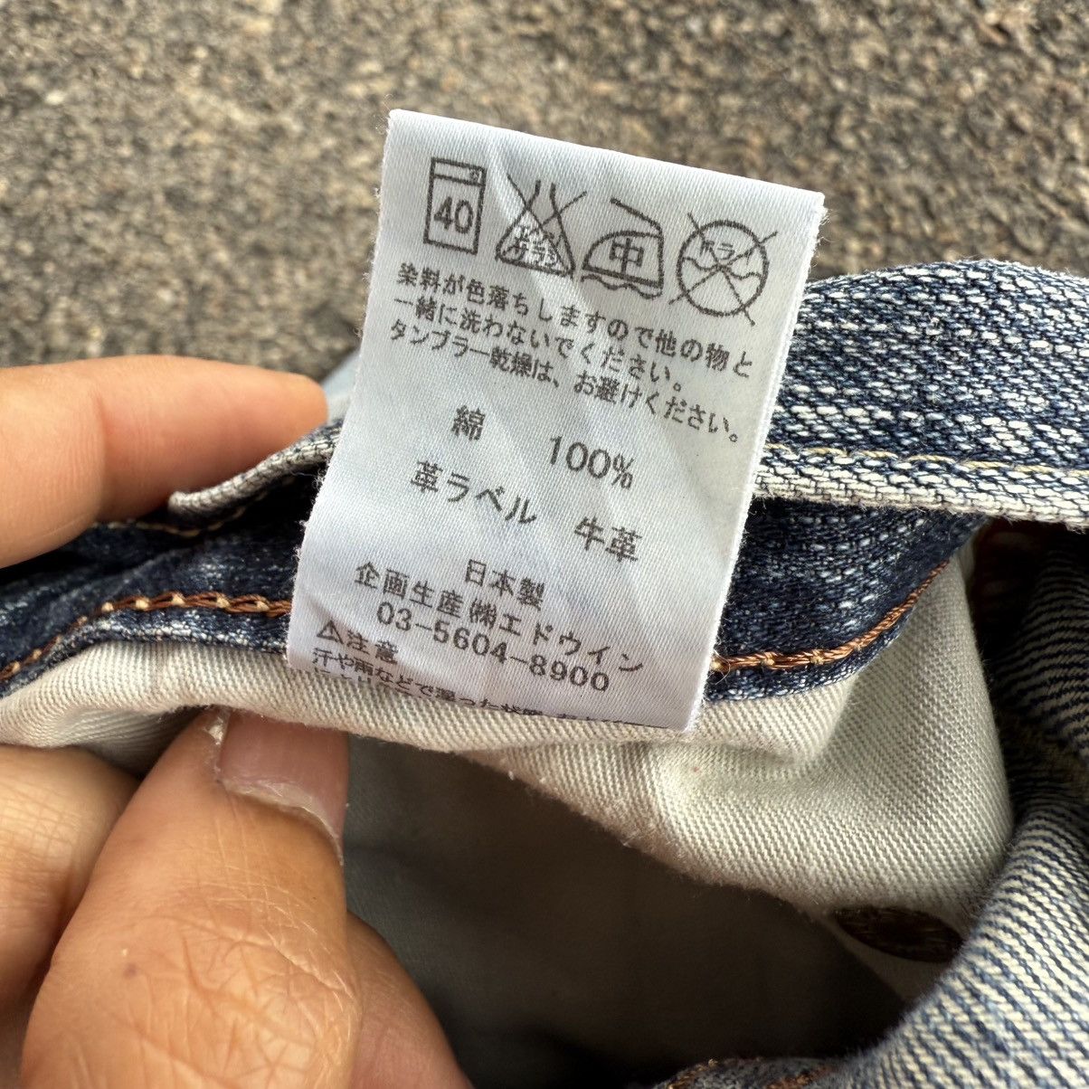 Edwin VINTAGE EDWIN 503 FADED DENIM JEAN PANTS Size US 35 - 14 Thumbnail