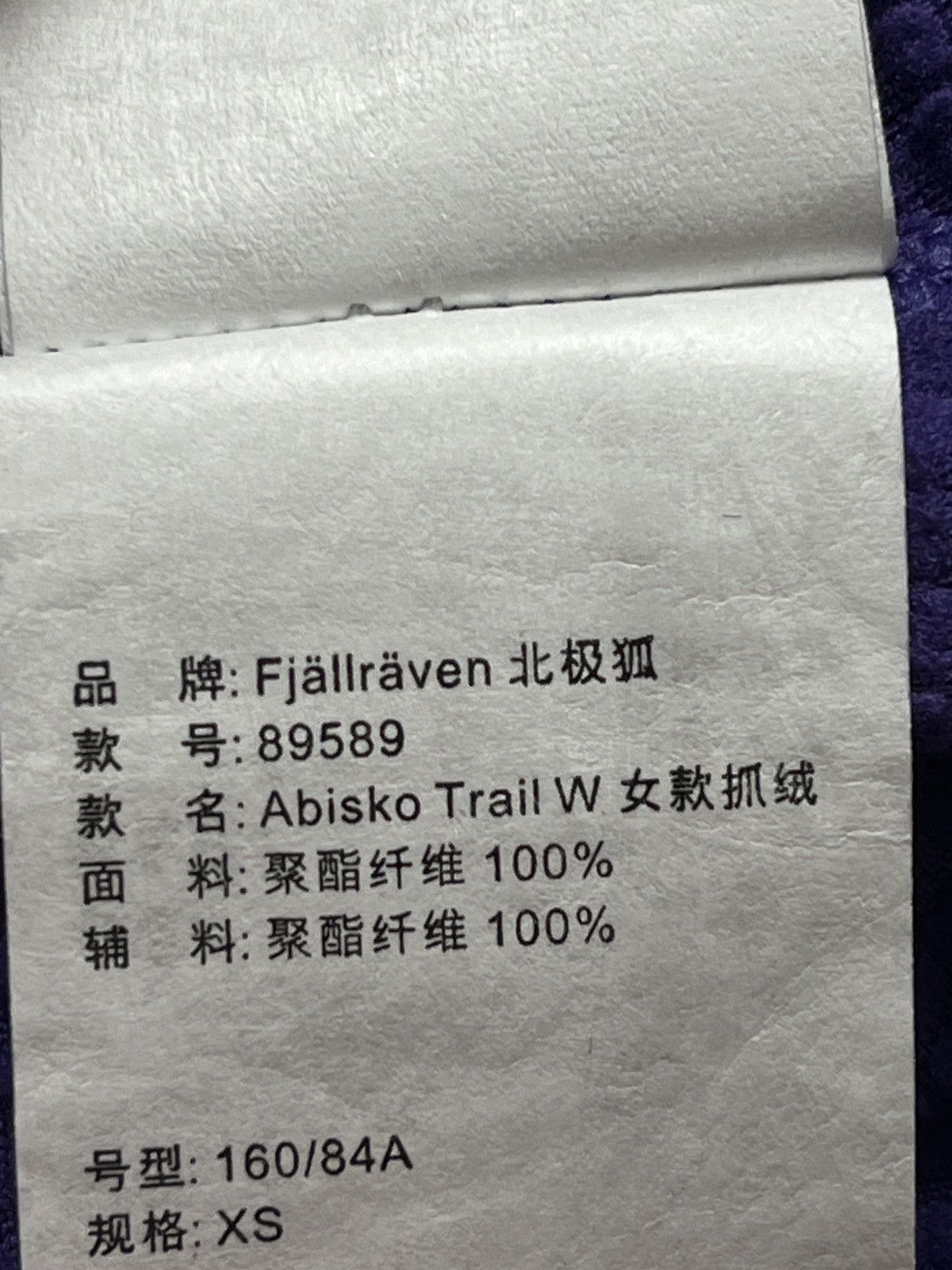 Fjallraven Fjallraven Abisko Trail Fleece Women's Jacket Purple Size XS / US 0-2 / IT 36-38 - 9 Thumbnail