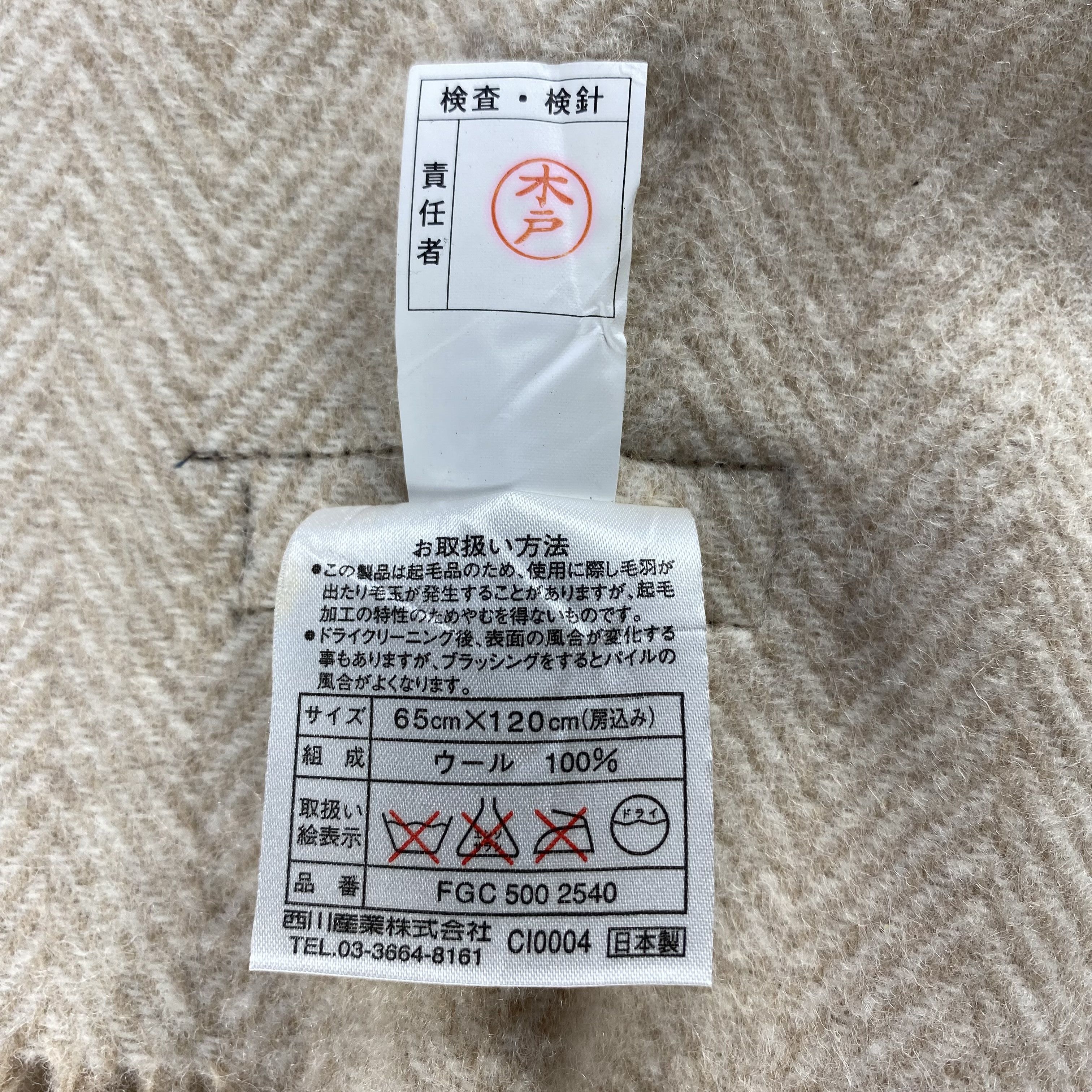 Burberry Burberry Scarf Neck Wrap Wool Muffler Size ONE SIZE - 7 Thumbnail