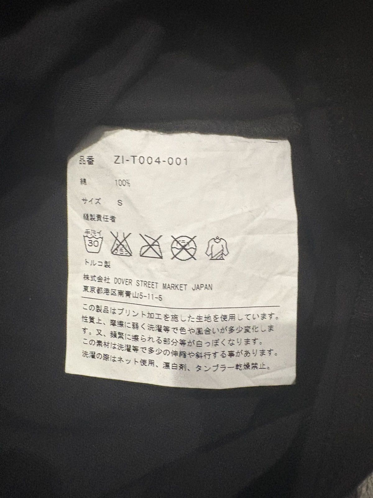 Chrome Hearts × Comme des Garcons × Dover Street Market CDG CHROME HEARTS DOVER STREET MARKET TEE Size US S / EU 44-46 / 1 - 3 Thumbnail