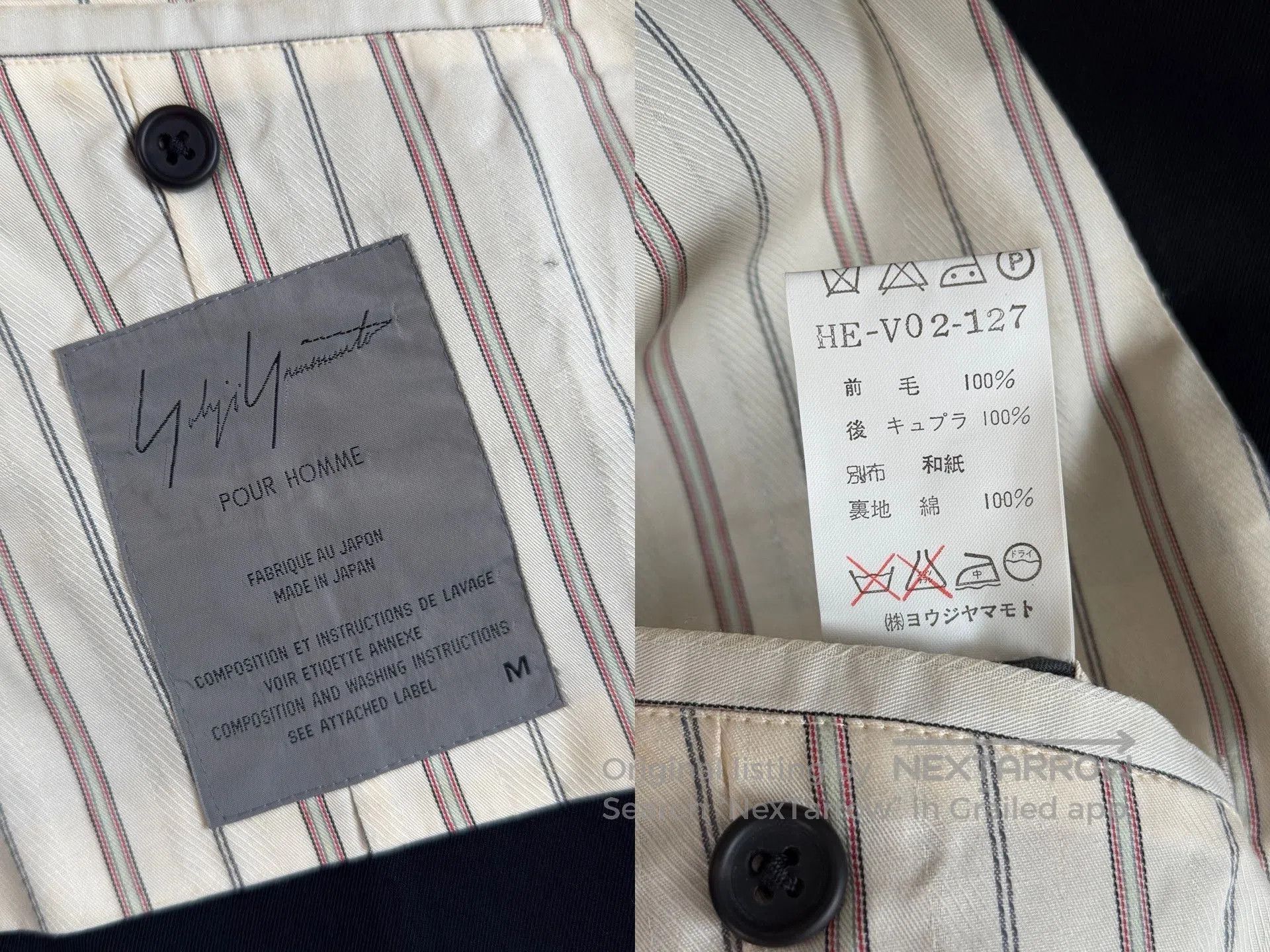 Yohji Yamamoto Yohji Yamamoto 95AW Washi Vest. Size US M / EU 48-50 / 2 - 7 Thumbnail