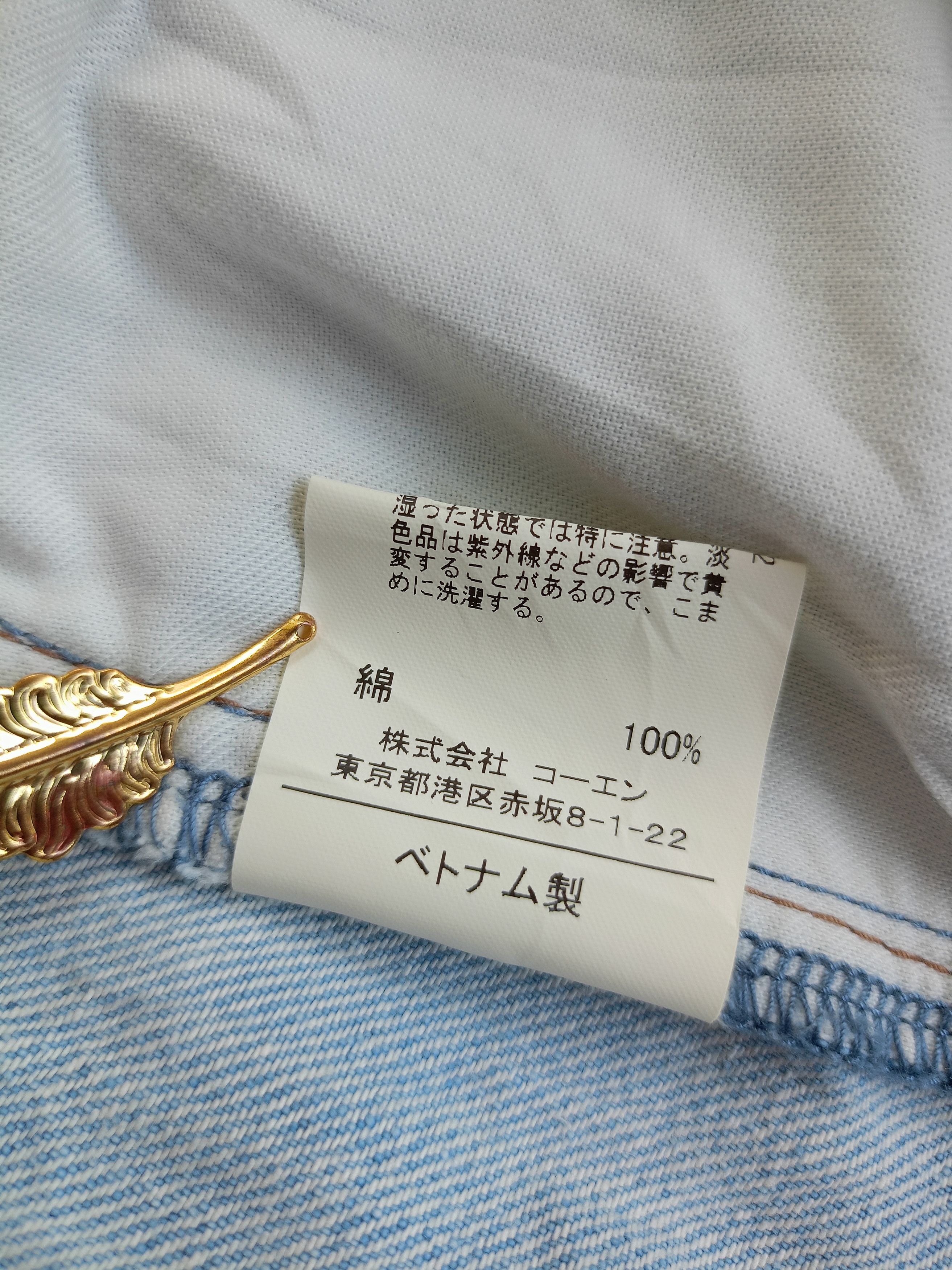 Japanese Brand × Vintage COEN Japanese Brand Vintage Streetwear Denim Size 25" / US 0 / IT 36 - 13 Thumbnail