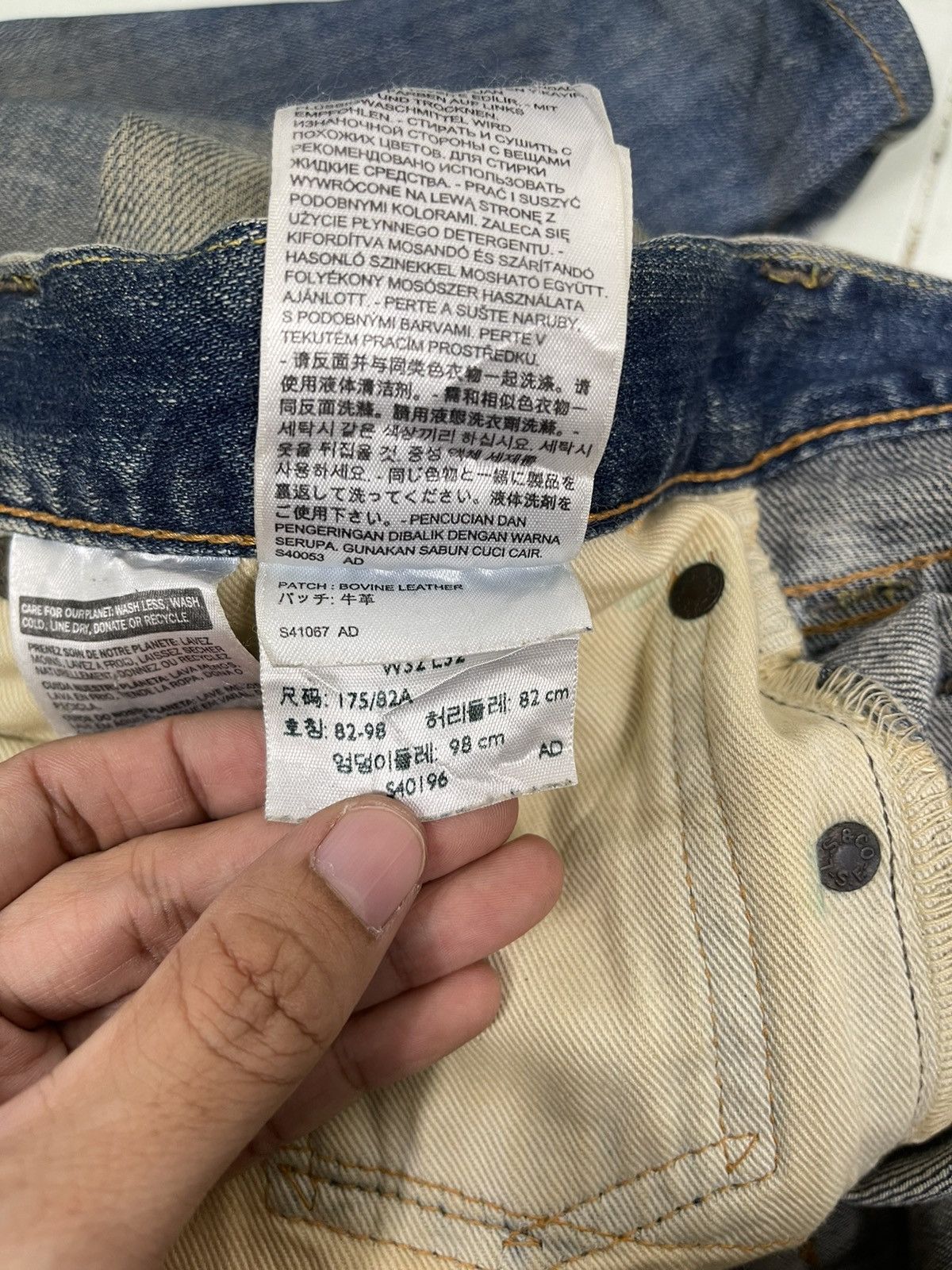 Levi's LEVIS 511 SELVEDGE DISTRESSED ZIPPER FLY DENIM JEANS Size US 35 - 21 Thumbnail