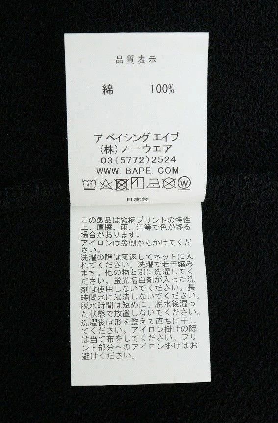 Other Shorts Cotton Allover Patter Rubber Waist Black Size US 34 / EU 50 - 16 Thumbnail