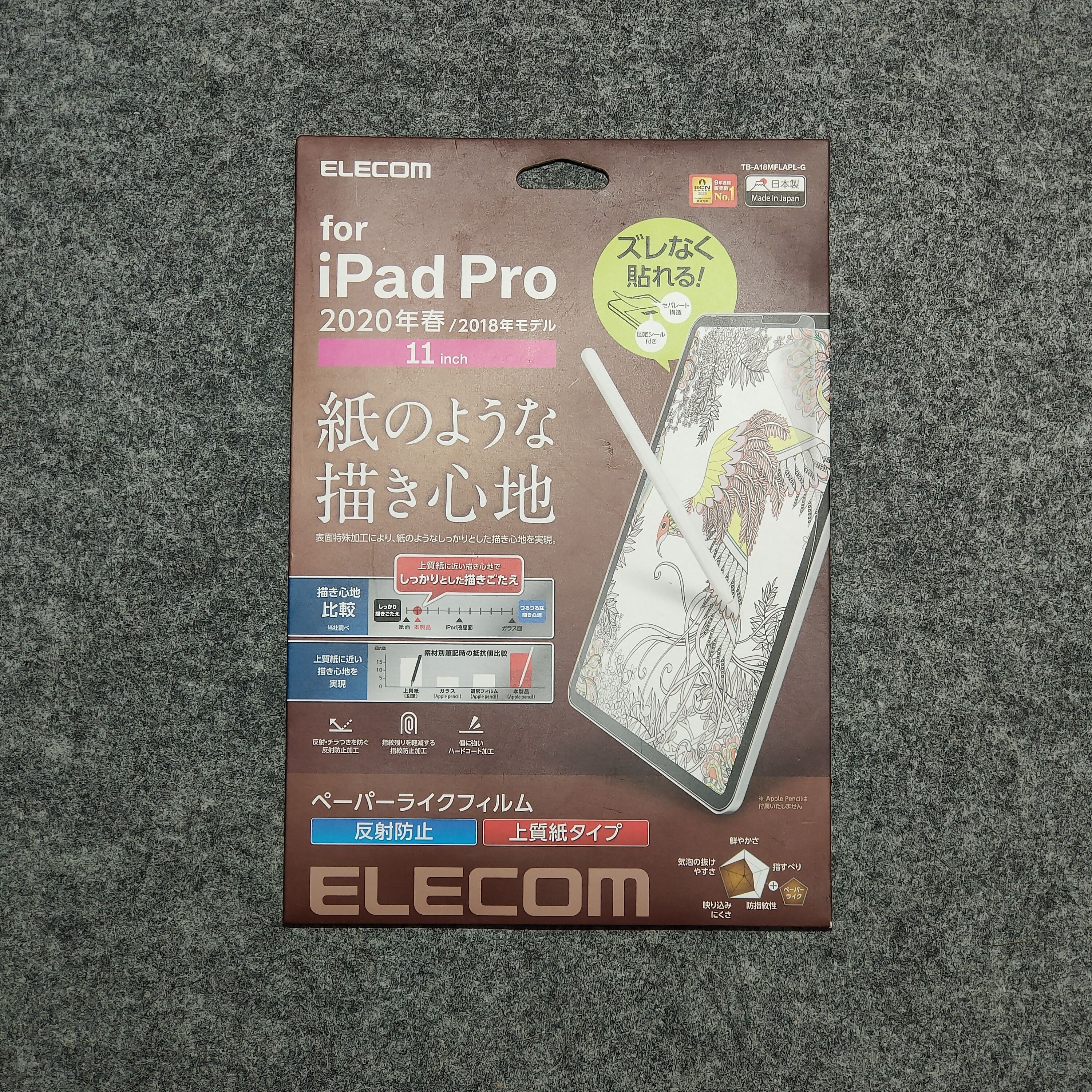 Japanese Brand 🔥Elecom paper texture film for ipad pro 11 inches Size ONE SIZE - 1 Thumbnail