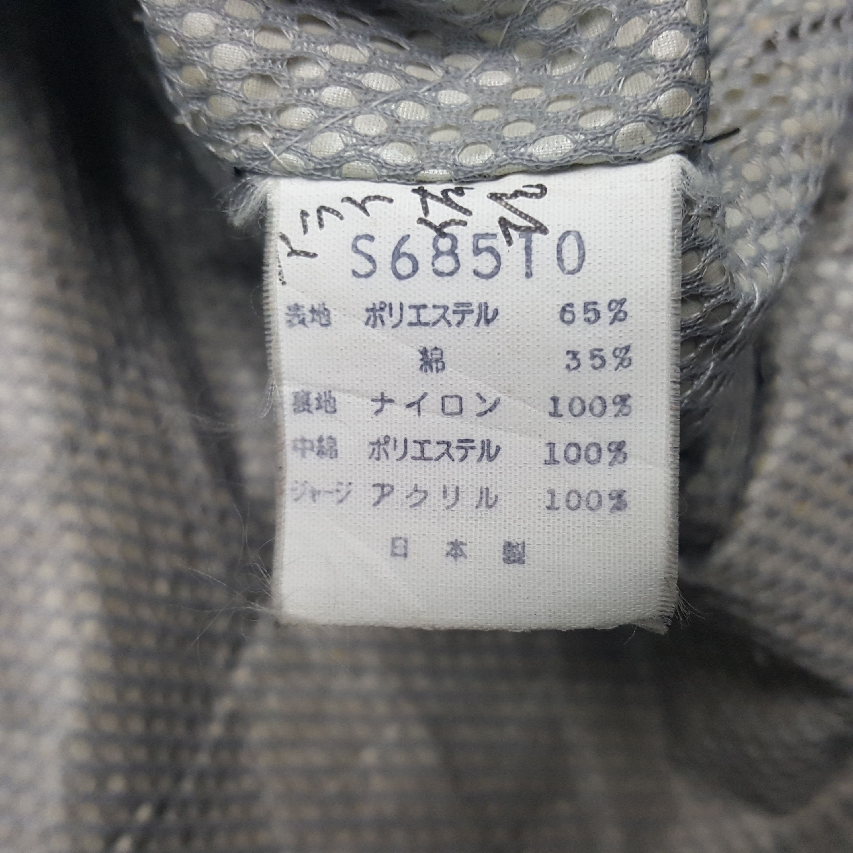 Japanese Brand × Vintage Vintage Nissan Big Design Zipper Windbreaker Jacket Size US XL / EU 56 / 4 - 9 Thumbnail