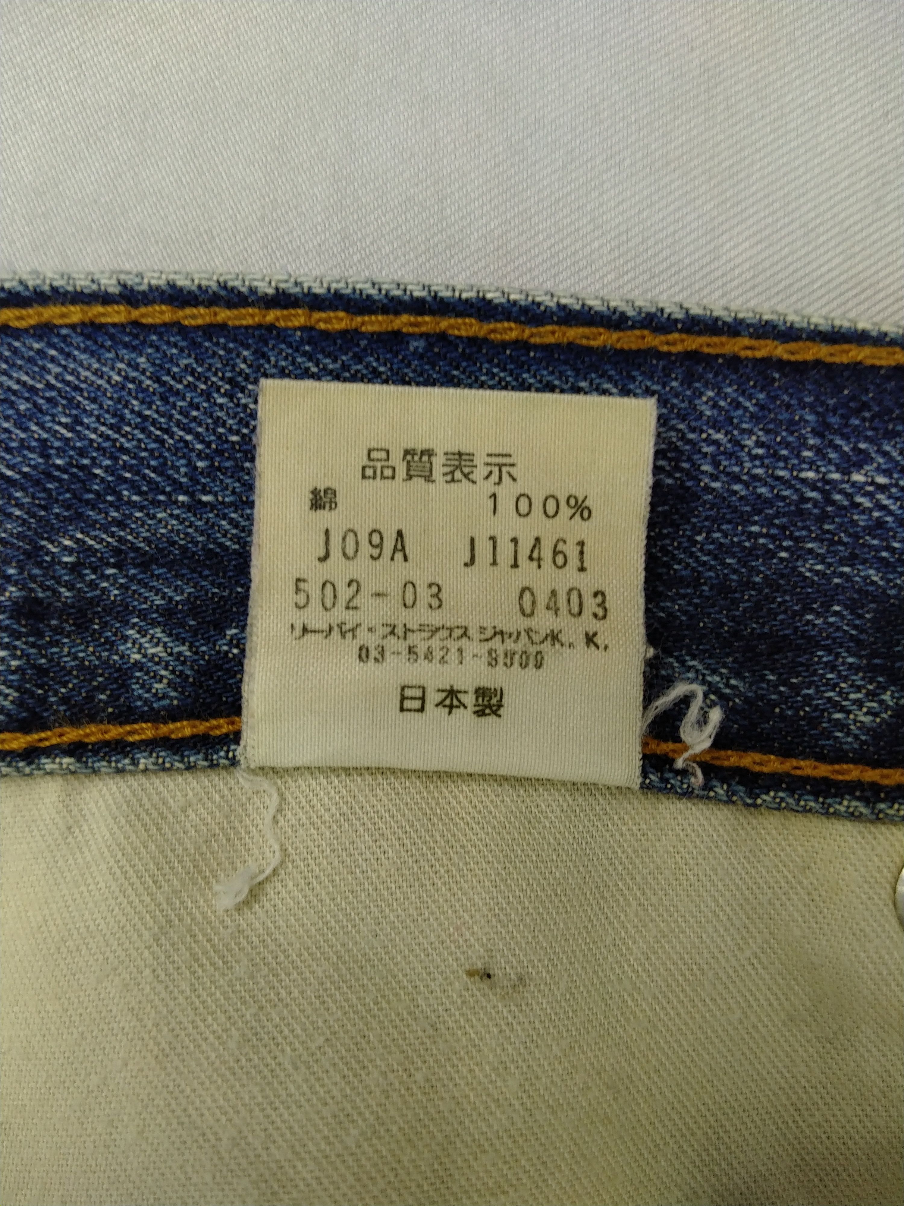 Levi's Dirty Used Blue Vintage Levi's 502 30x30.5 Denim -JN927 Size US 30 / EU 46 - 9 Thumbnail