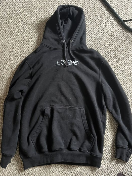 King alpha outlet hoodie