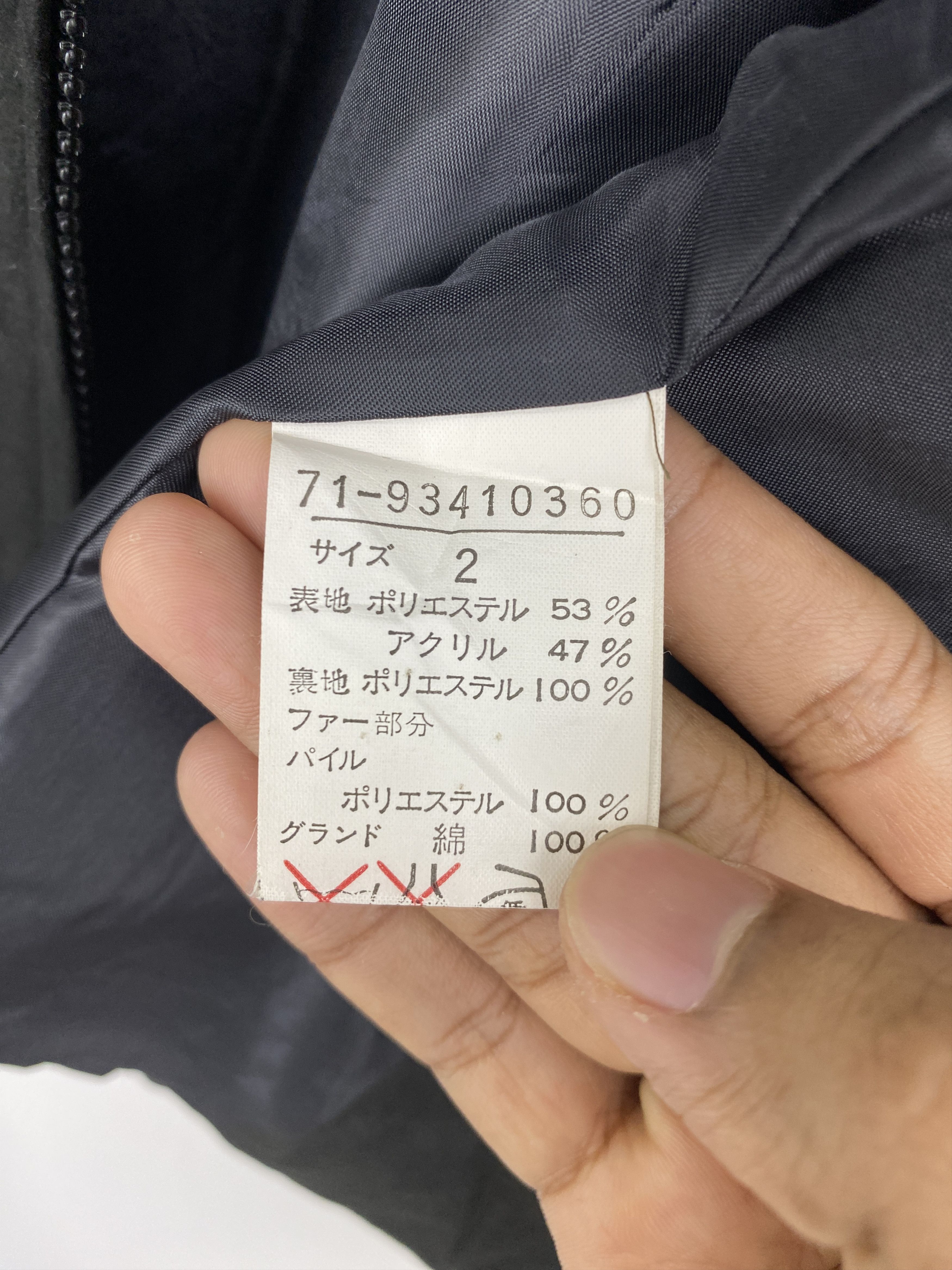Japanese Brand Ined X Yohji Yamamoto Sherpa Collar Jacket MJ0103Z Size XS / US 0-2 / IT 36-38 - 6 Thumbnail