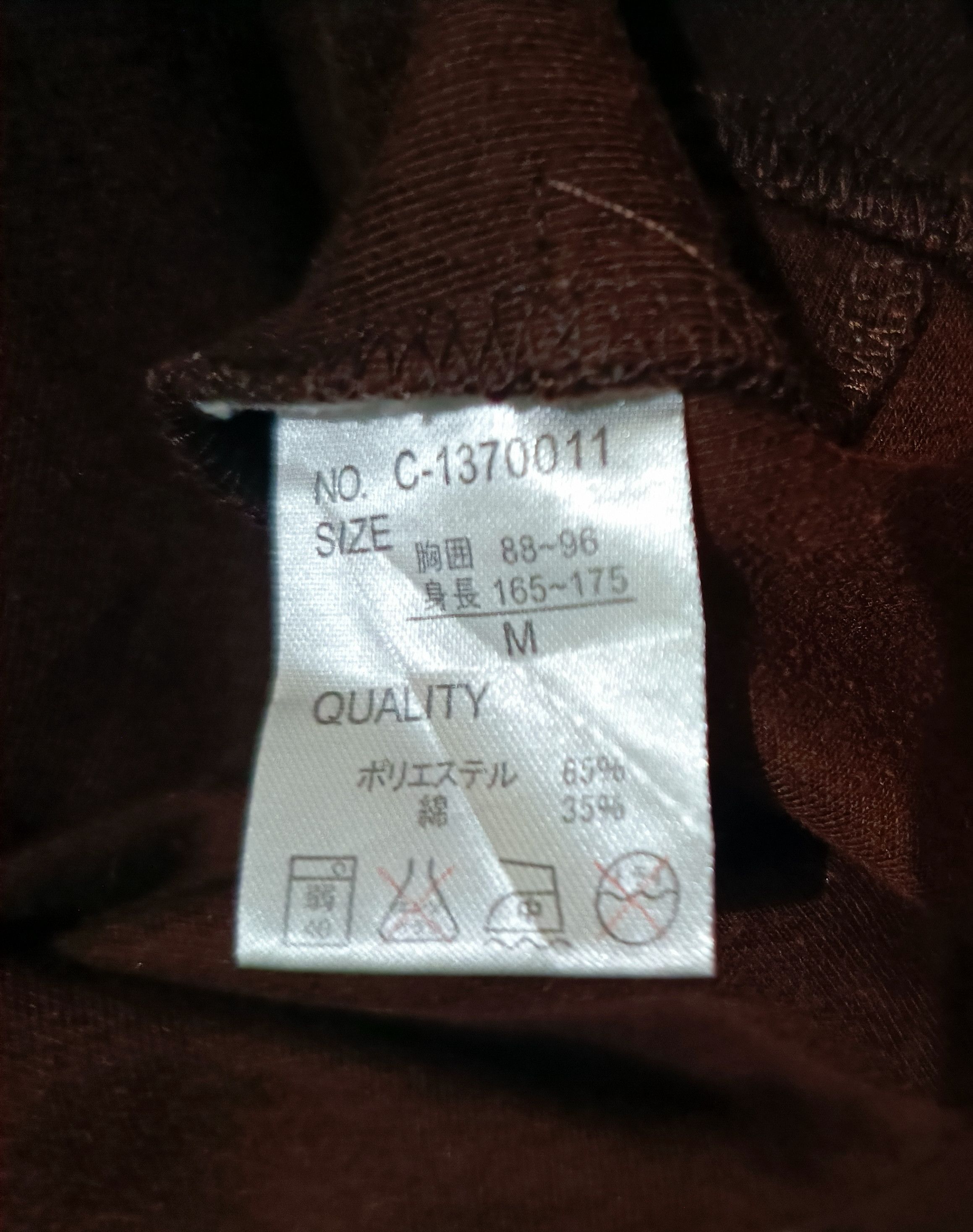 Japanese Brand B One Soul Project Hoodie Size US M / EU 48-50 / 2 - 10 Thumbnail
