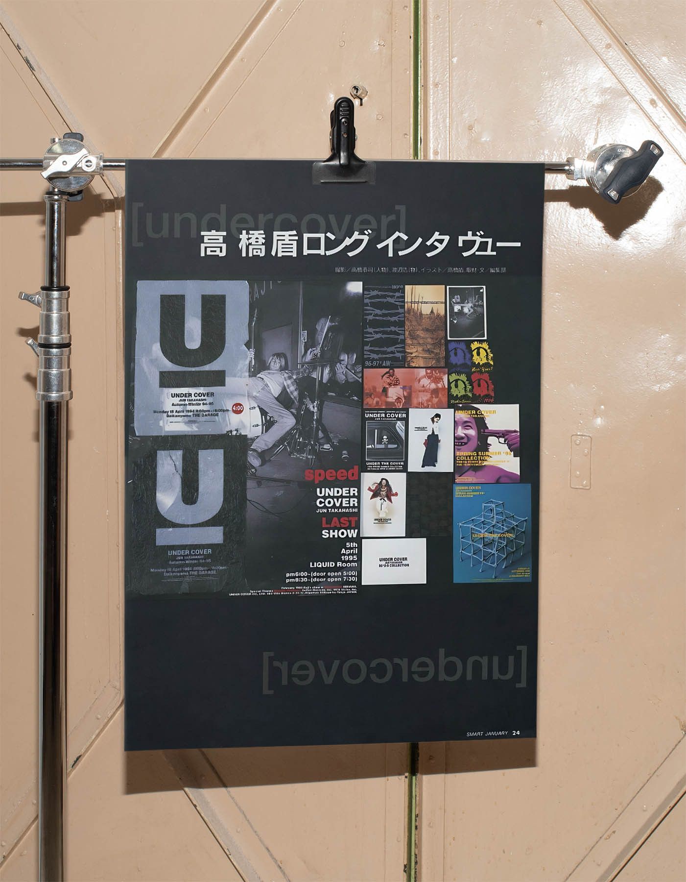 Undercover Undercoverism Poster Print Vintage Jun Takashi Book Size ONE SIZE - 3 Thumbnail