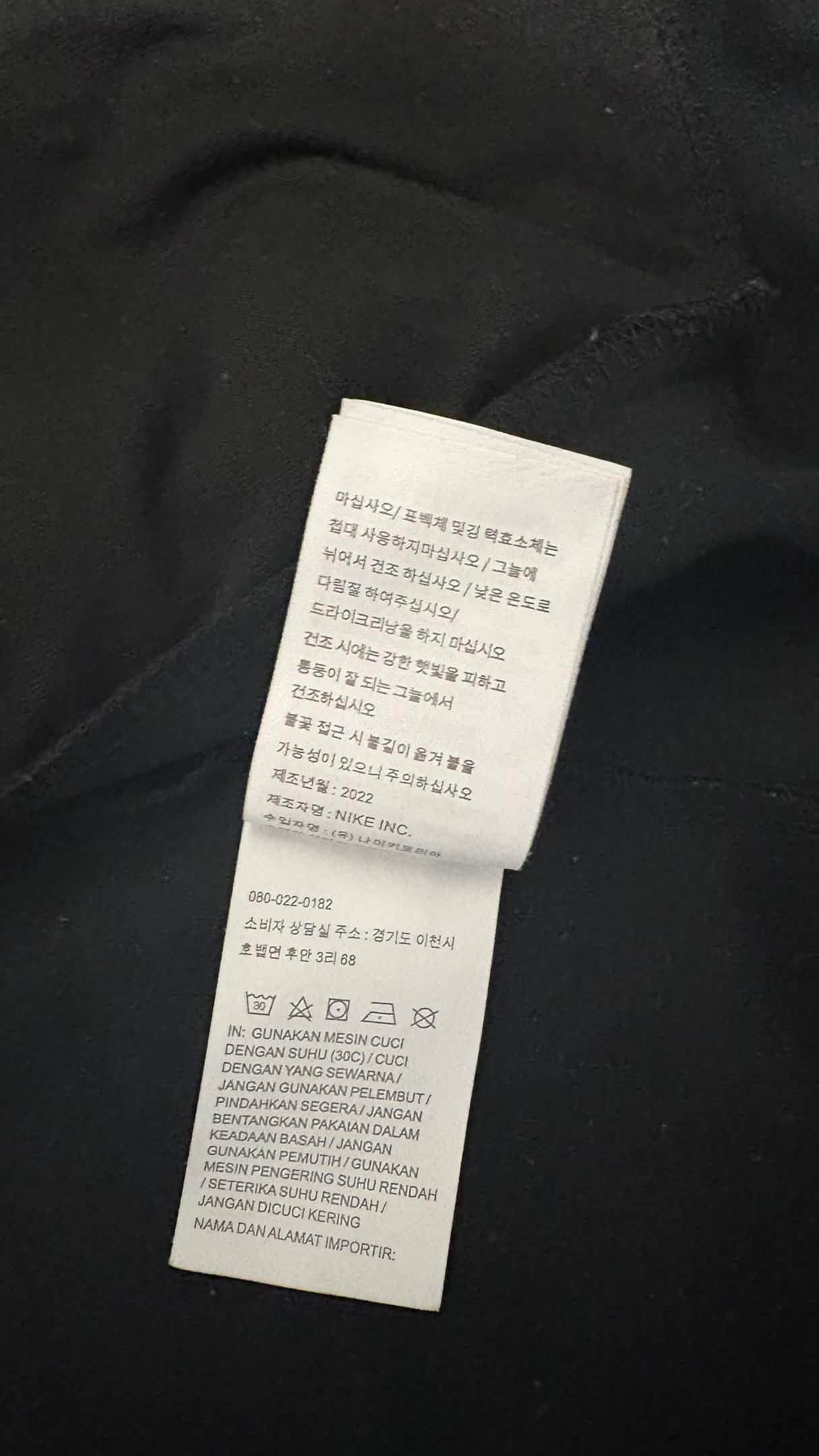 Nike black Nike Tech jacket Size US L / EU 52-54 / 3 - 7 Thumbnail
